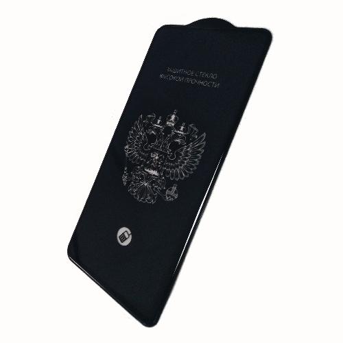 Защитное стекло телефона Samsung M526 Galaxy M52 Full (тех упак) черное