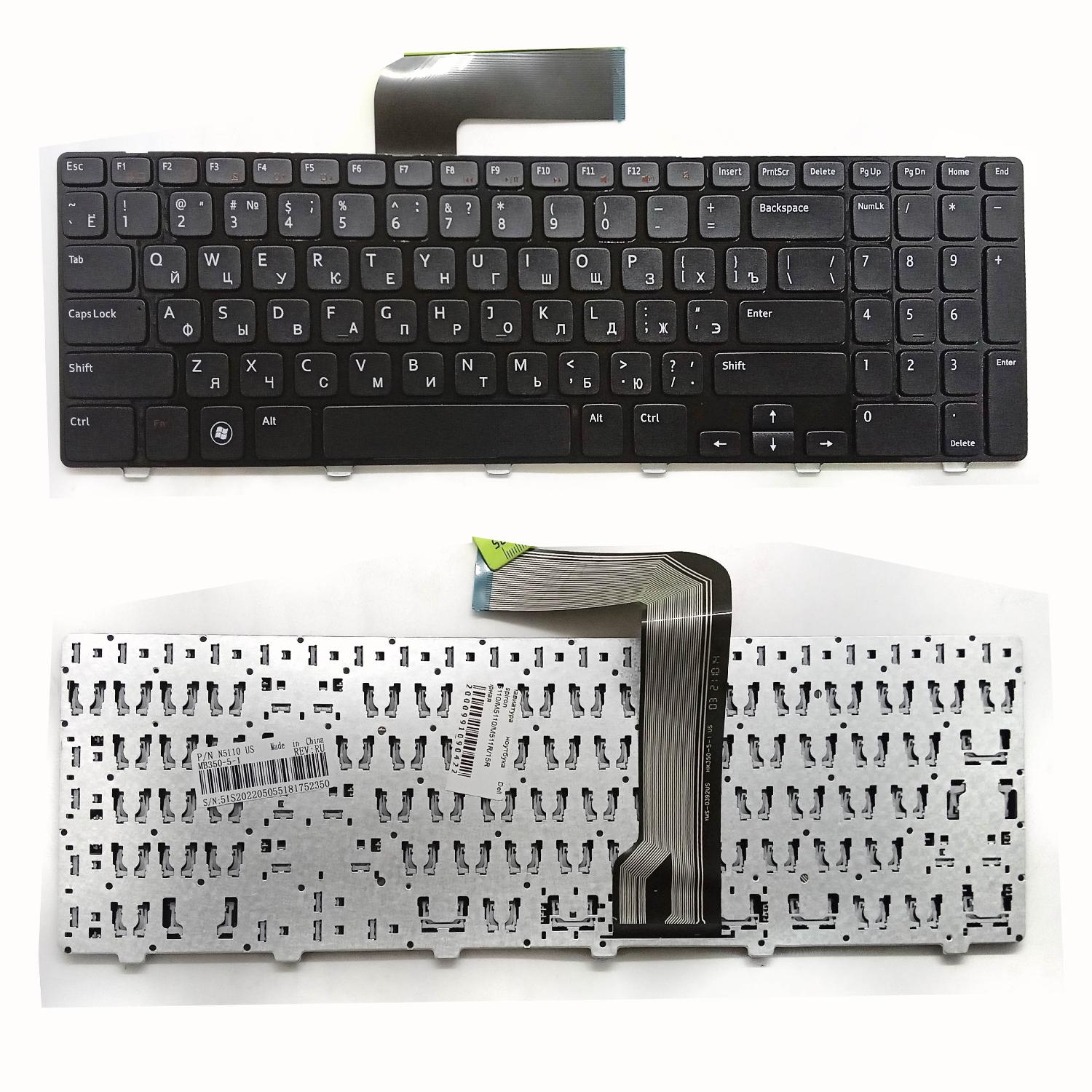 Клавиатура ноутбука Dell Inspiron N5110/M5110/M511R/15R черная