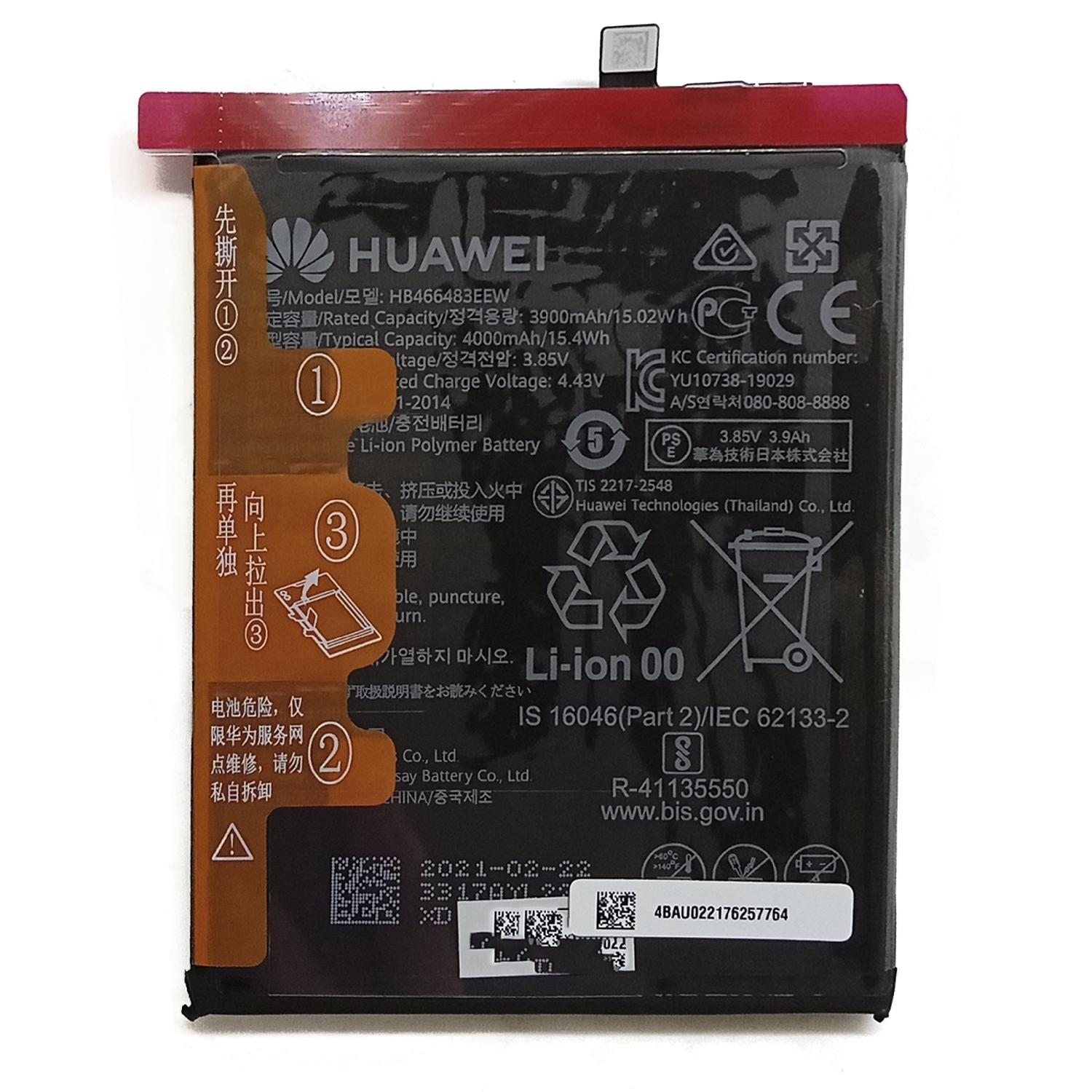 Аккумуляторная батарея HB466483EEW Huawei Honor 30/30S/30 Pro ориг