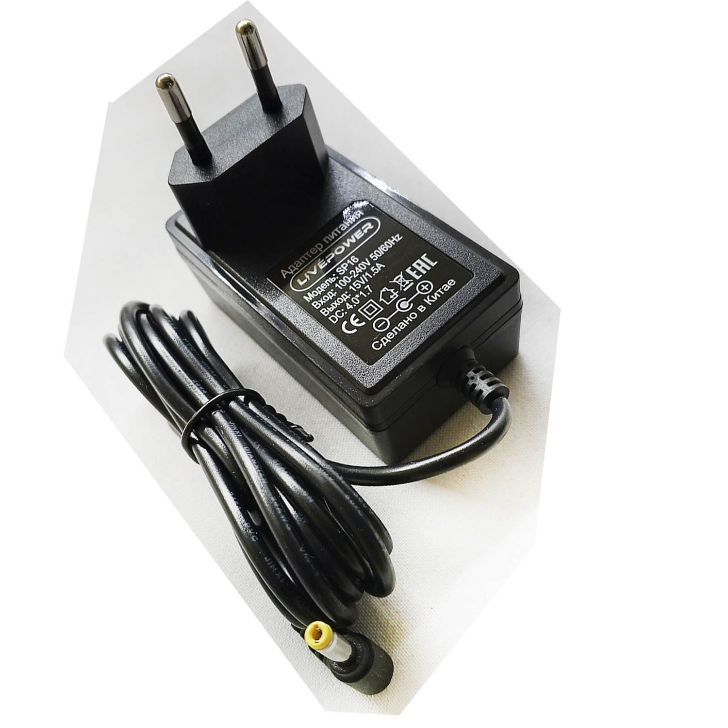 Адаптер питания SP16 для яндекс станции мини 15V 1.5A  (универсальный)