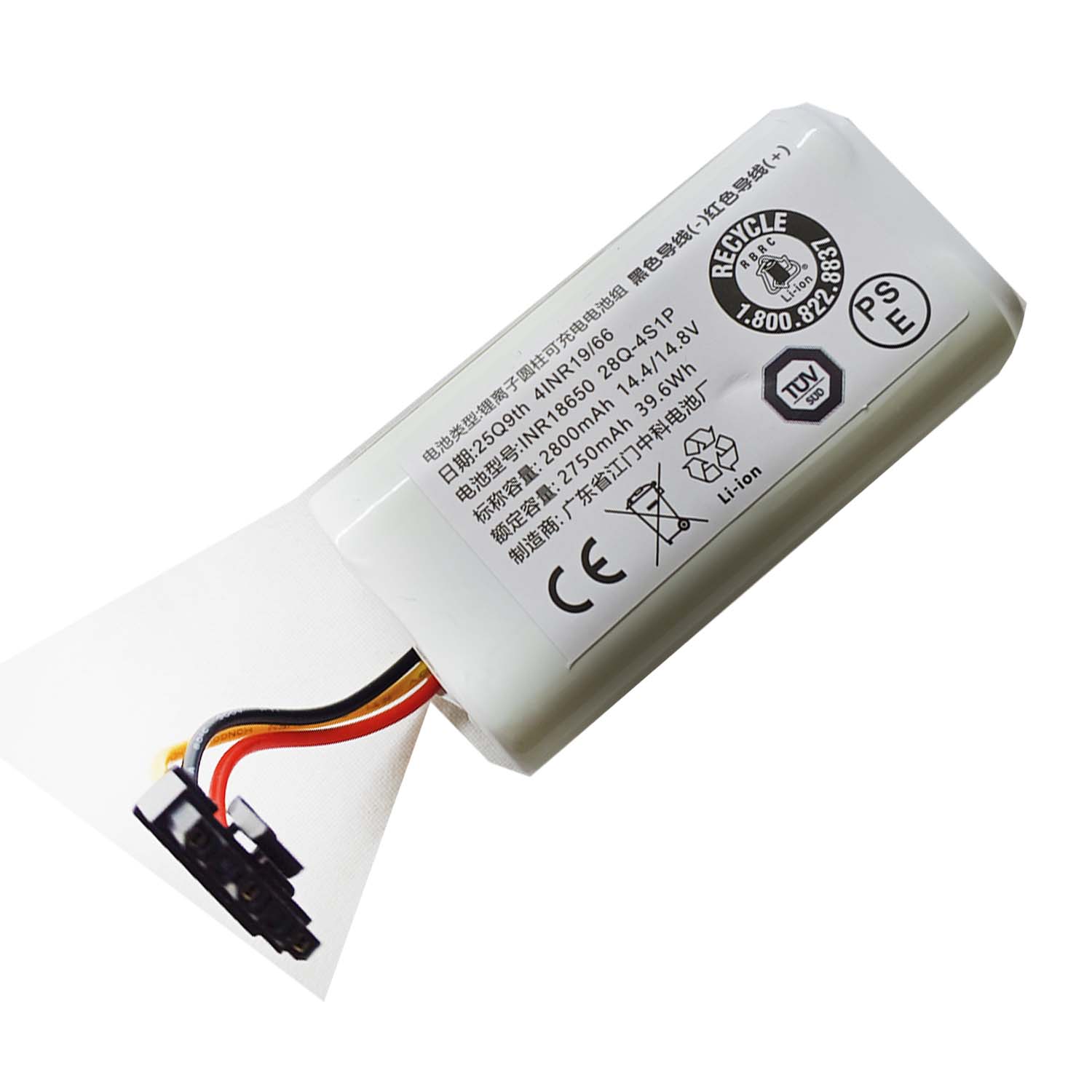 Аккумулятор для пылесоса  INR18650 M28-4S1P