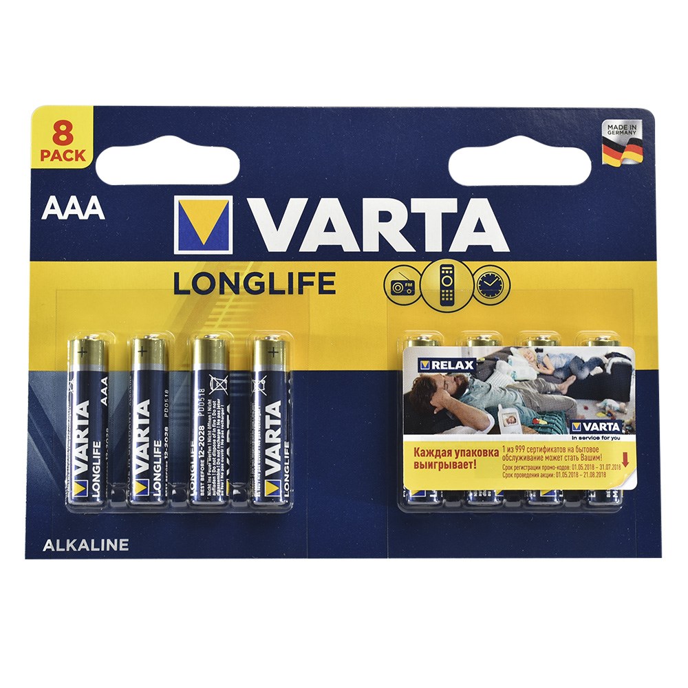 Батарейка VARTA Longlife AАA R03/BL8 1шт