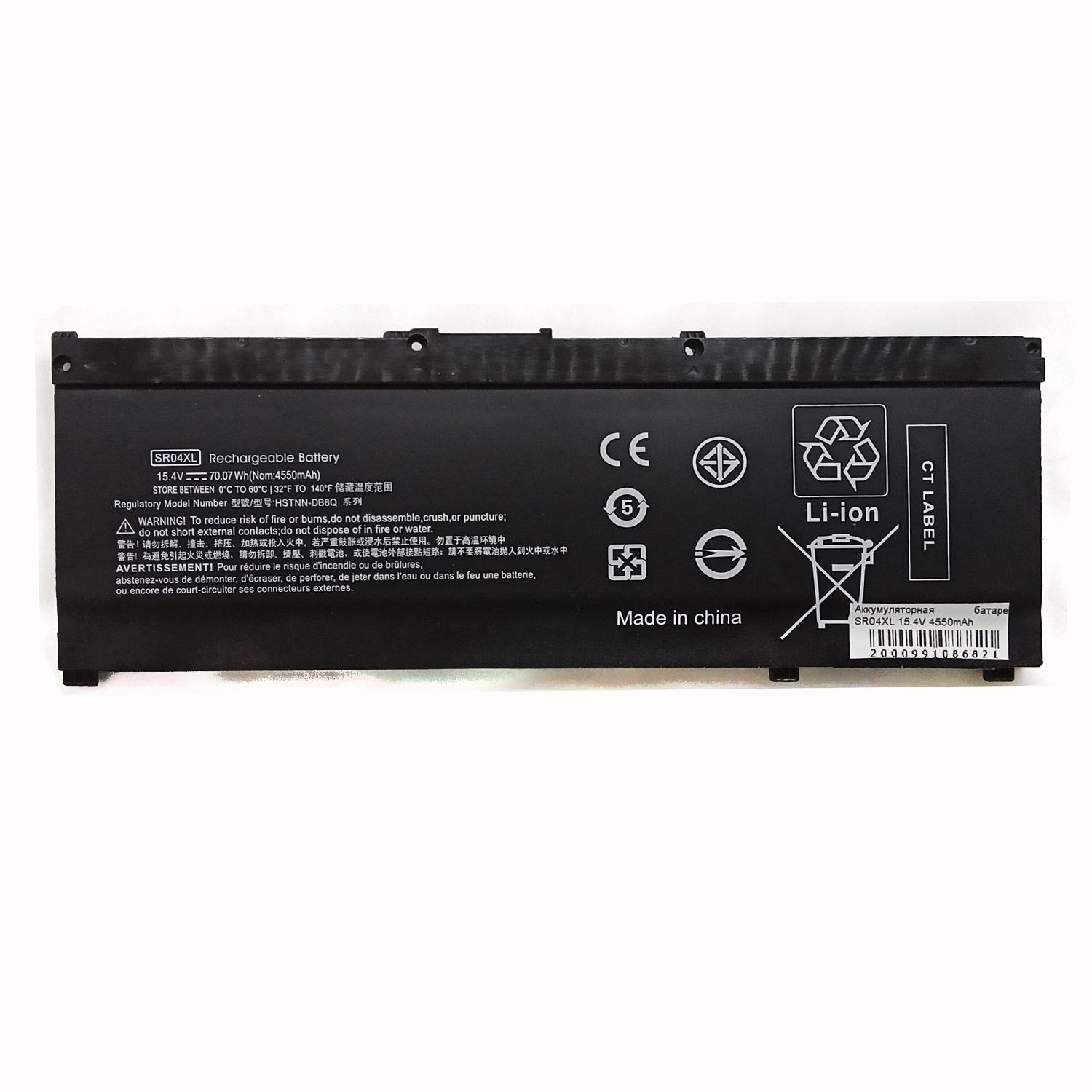 Аккумуляторная батарея HP SR04XL 15.4V 4550mAh