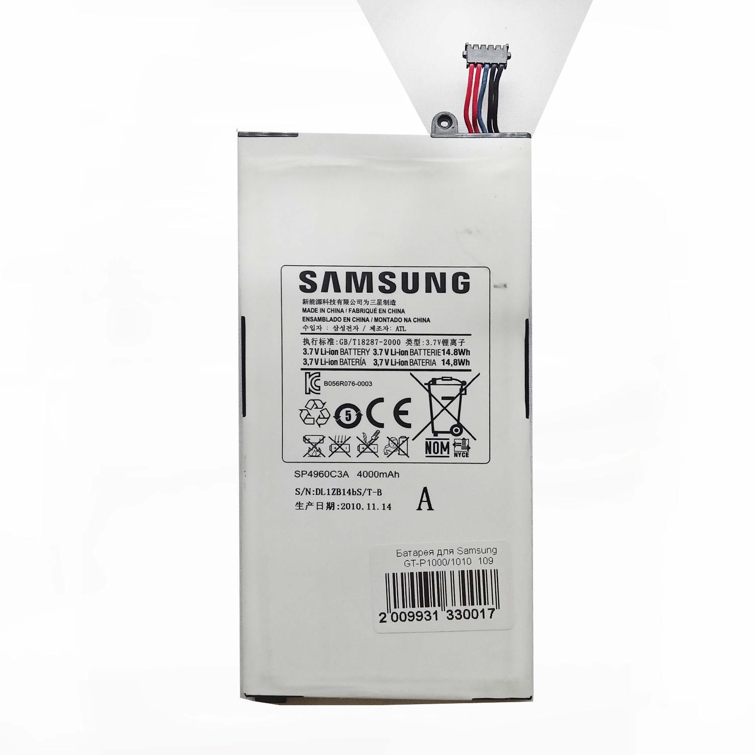 Аккумуляторная батарея планшета Samsung GT-P1000/1010