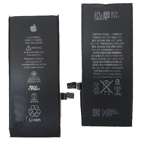 Аккумуляторная батарея телефона iPhone 7 оригинал