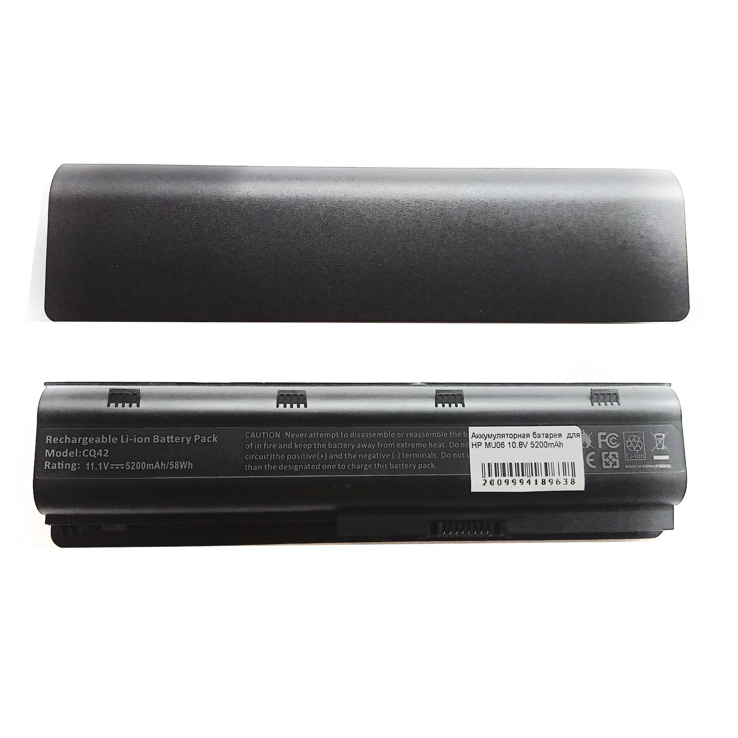 Аккумуляторная батарея ноутбука HP  MU06 10.8V 5200mAh