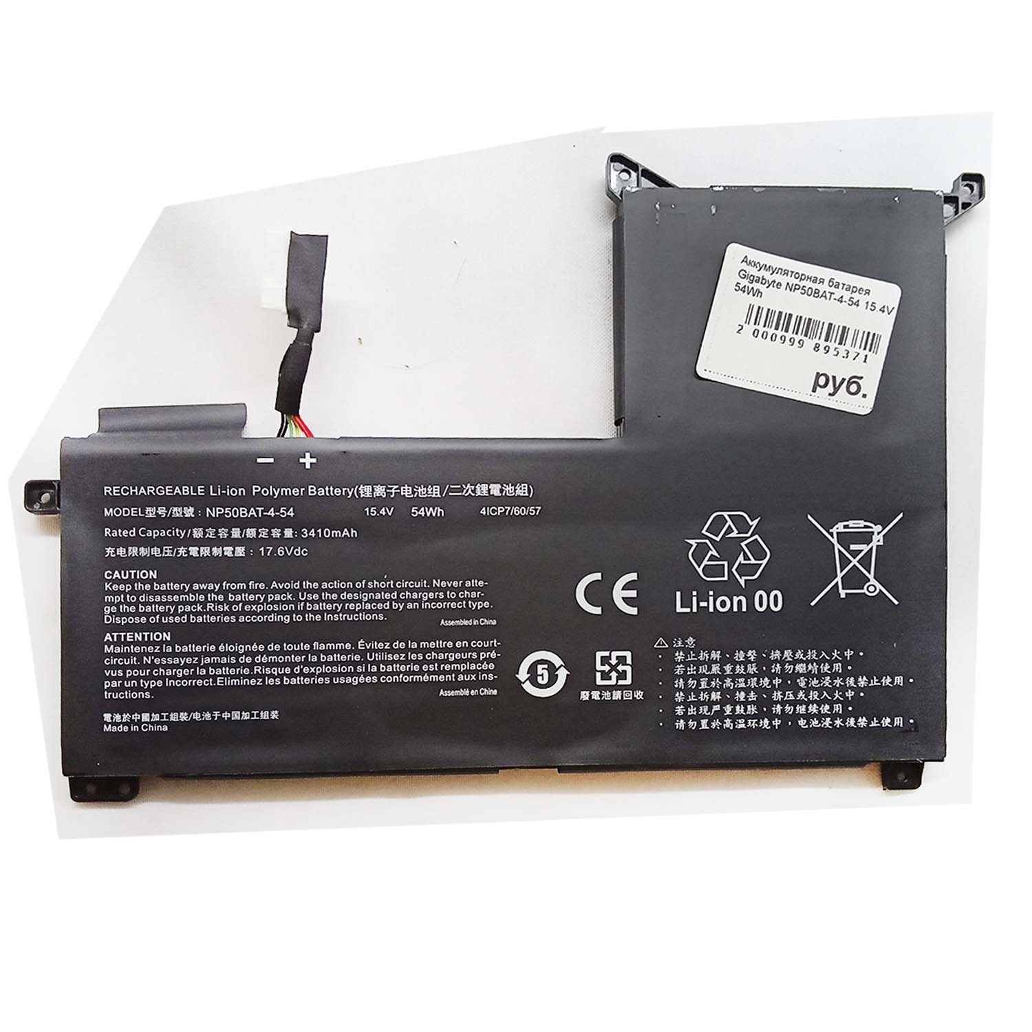 Аккумуляторная батарея Gigabyte NP50BAT-4-54 15.4V 54Wh