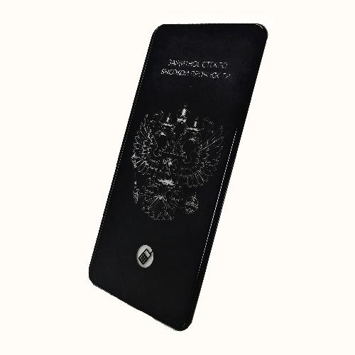 Защитное стекло Samsung A515F Galaxy A51 Full (тех упак) черное