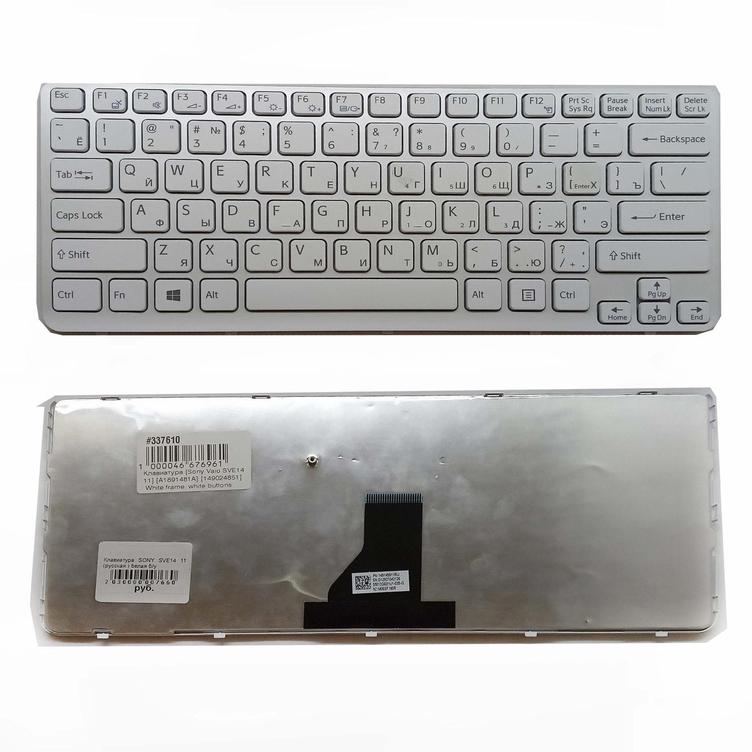 Клавиатура ноутбука Sony SVE14 11 (русская.) белая