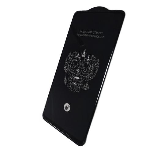 Защитное стекло телефона Honor 9X/9X Pro Full (тех упак) черное