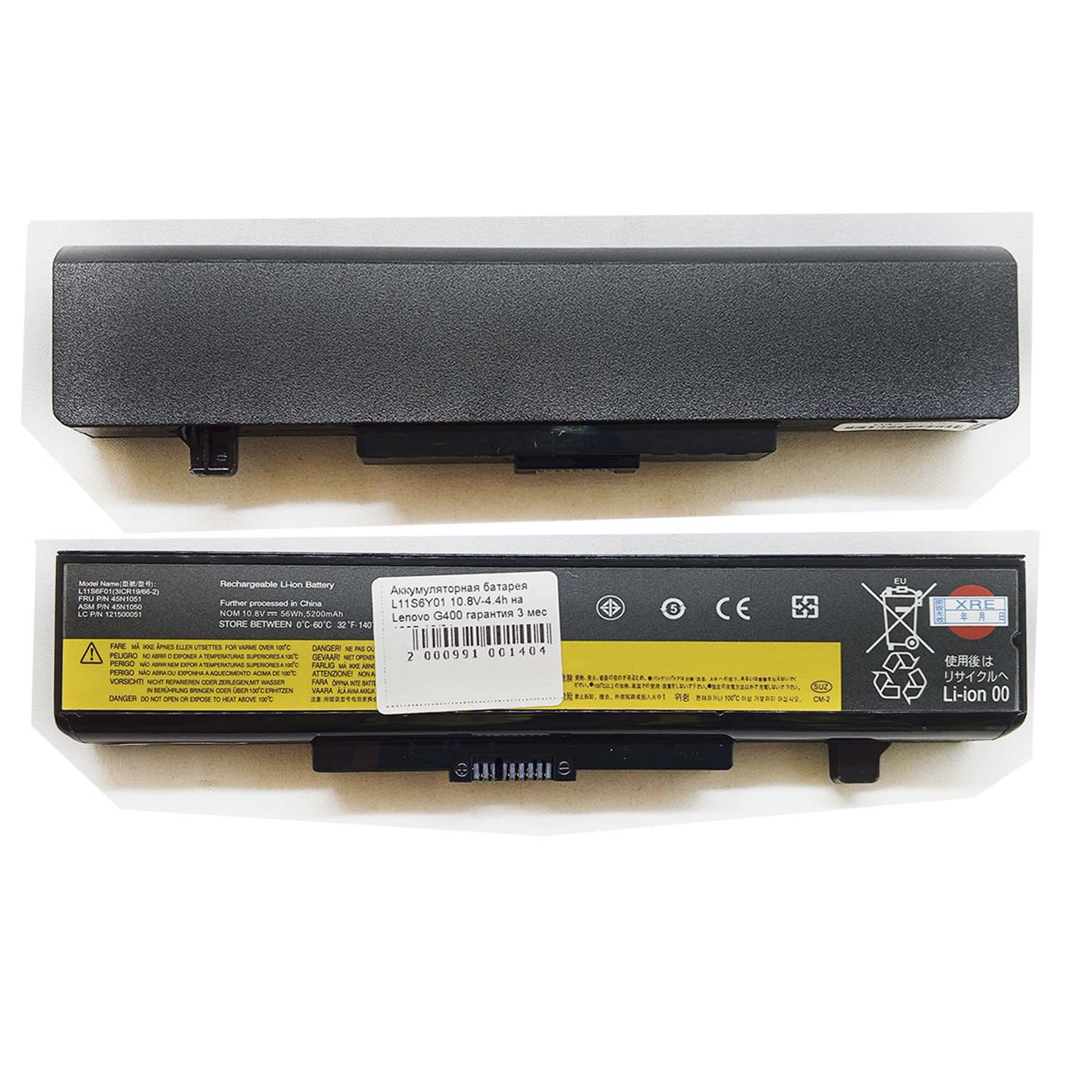 Аккумуляторная батарея L11S6Y01 10.8V-4.4h ноутбука Lenovo G400 ориг