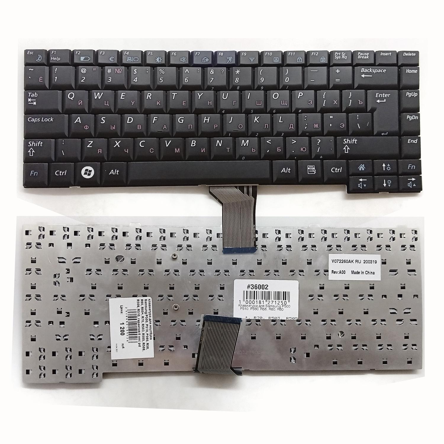 Клавиатура ноутбука Samsung P500, P510, P560, R58, R60, R60+, R70, R503, R505, R508, R509, R510,