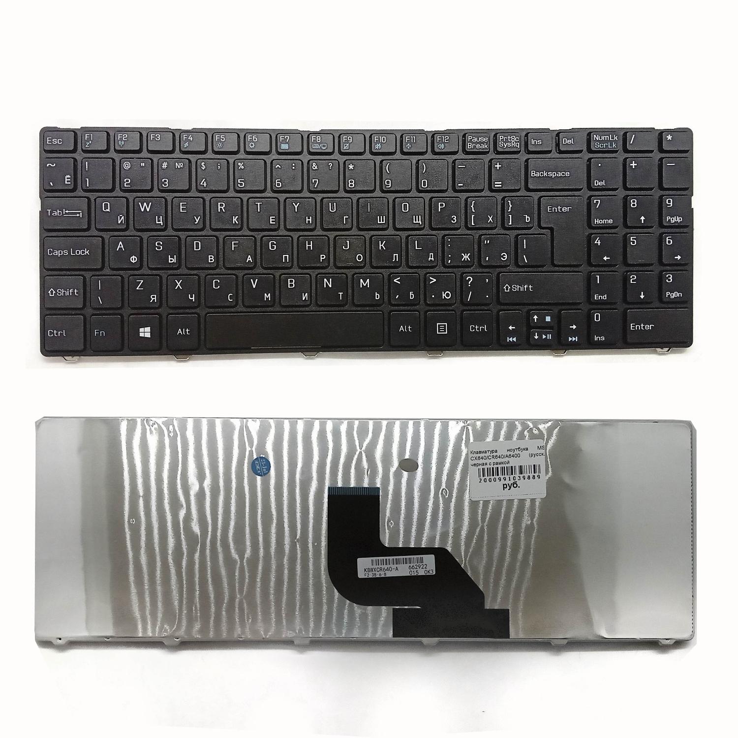 Клавиатура ноутбука MSI CX640/CR640/A6400 (русск.) черная с рамкой