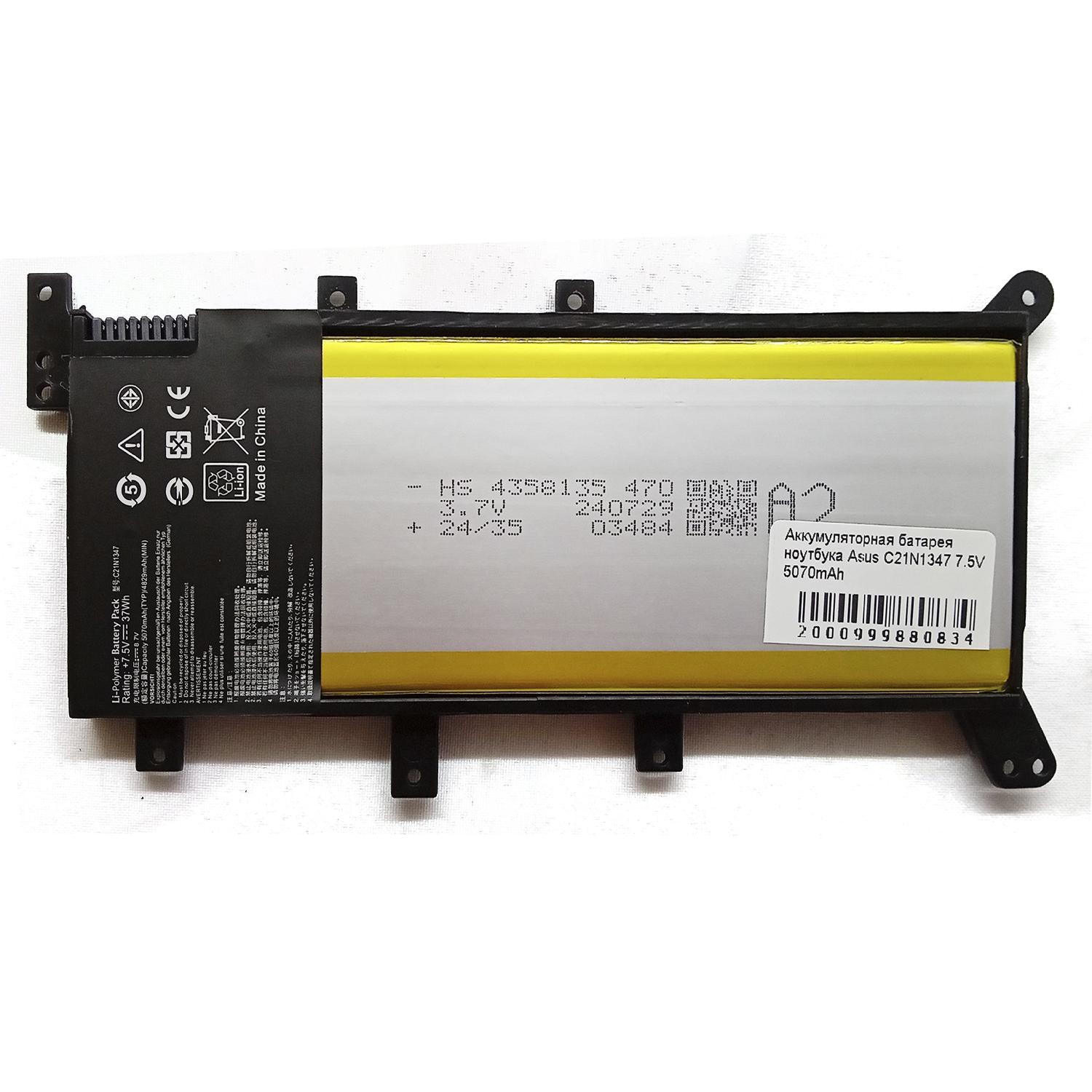 Аккумуляторная батарея ноутбука Asus C21N1347 7.5V 5070mAh