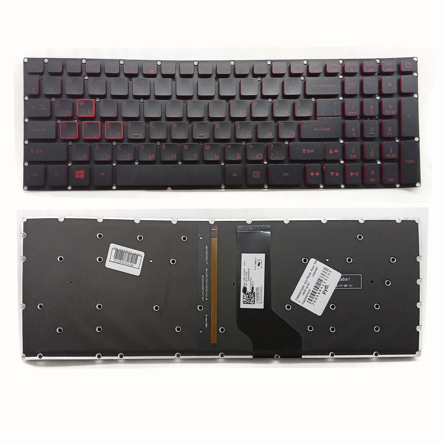Клавиатура ноутбука Acer Nitro 5 AN515-51 черная с красной подсветкой