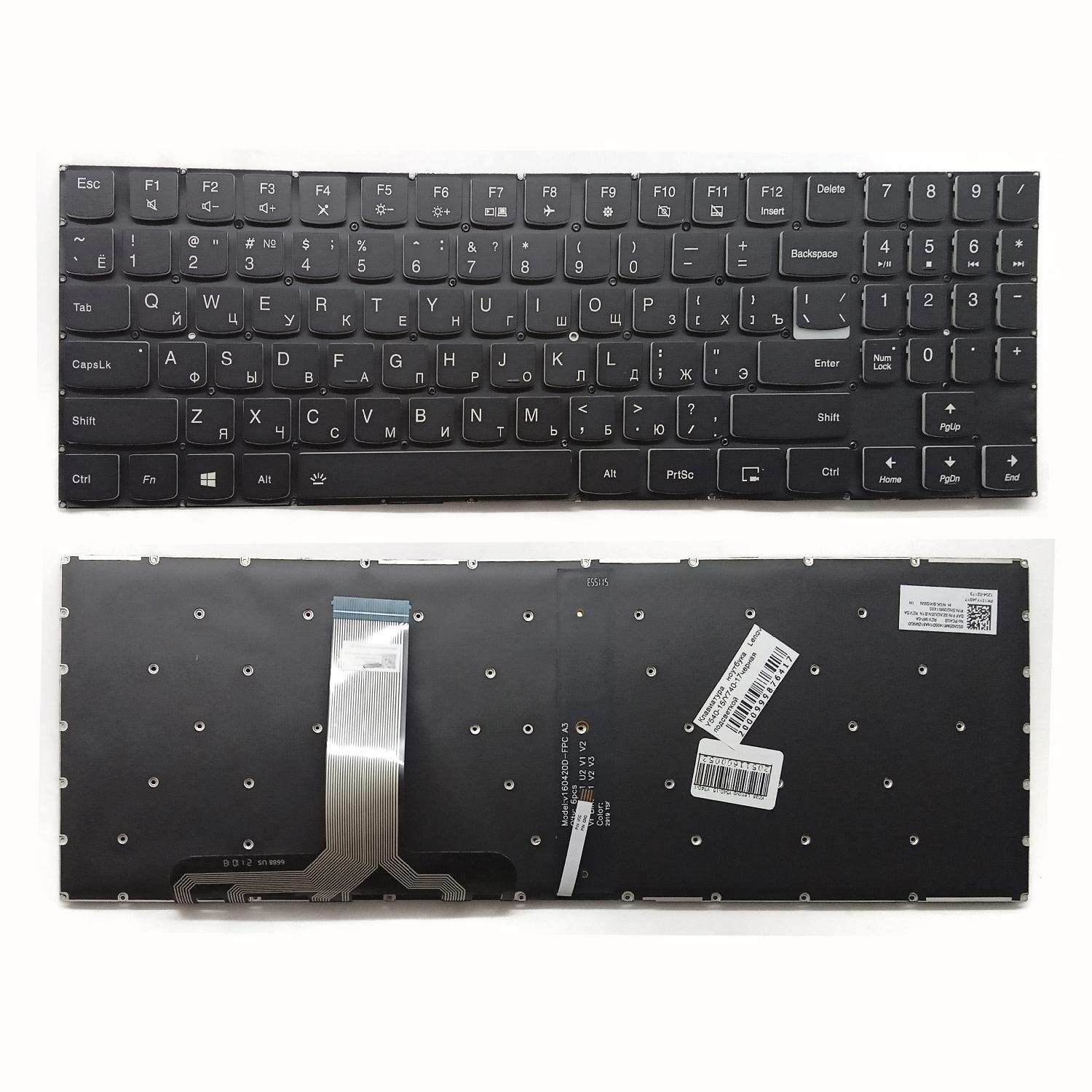 Клавиатура ноутбука Lenovo Y540-15/Y740-17 черная с подсветкой