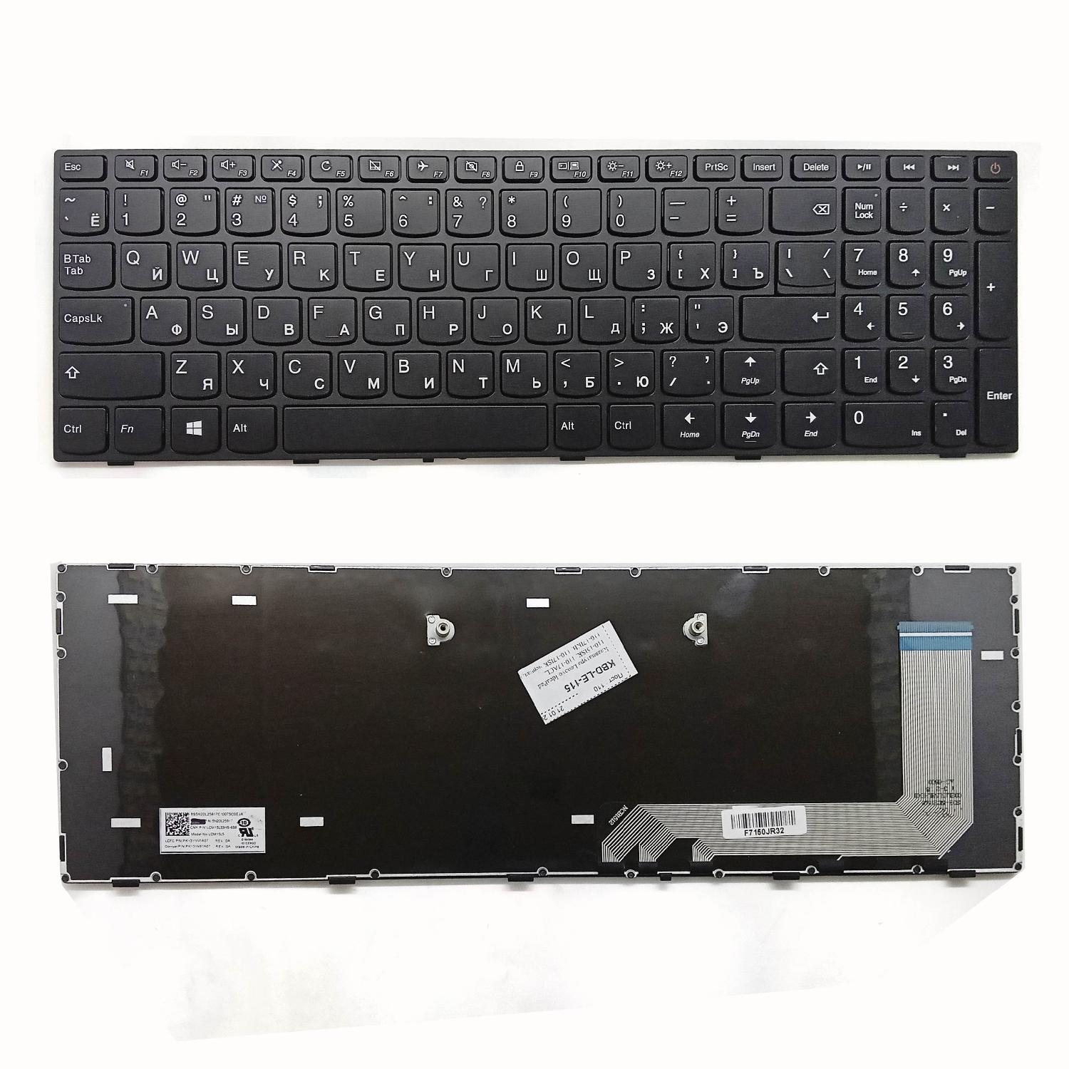 Клавиатура ноутбука Lenovo IdeaPad 110-15ISK/110-17ASL/110-17IKB черная с рамкой