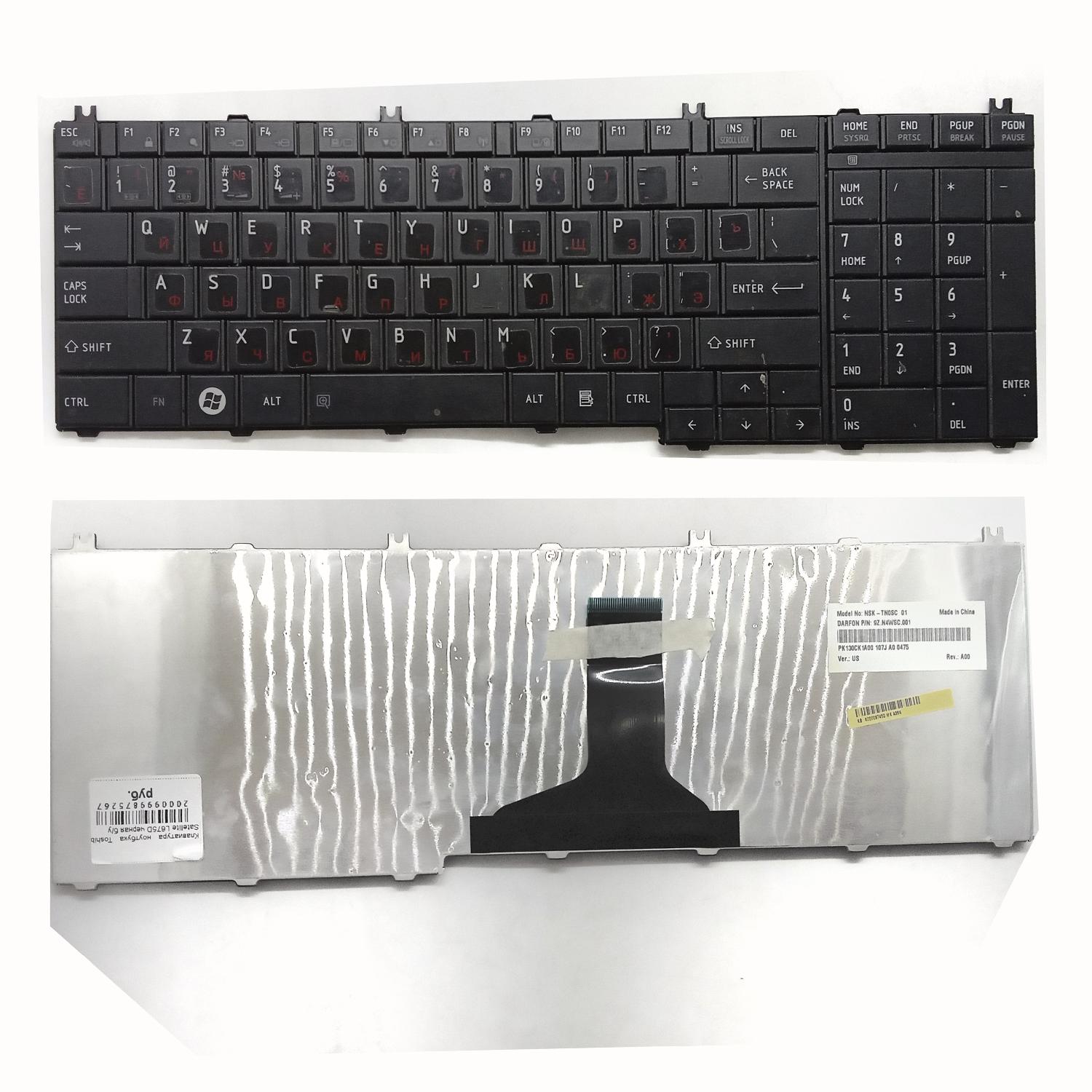 Клавиатура ноутбука Toshiba Satellite L675D черная б/у