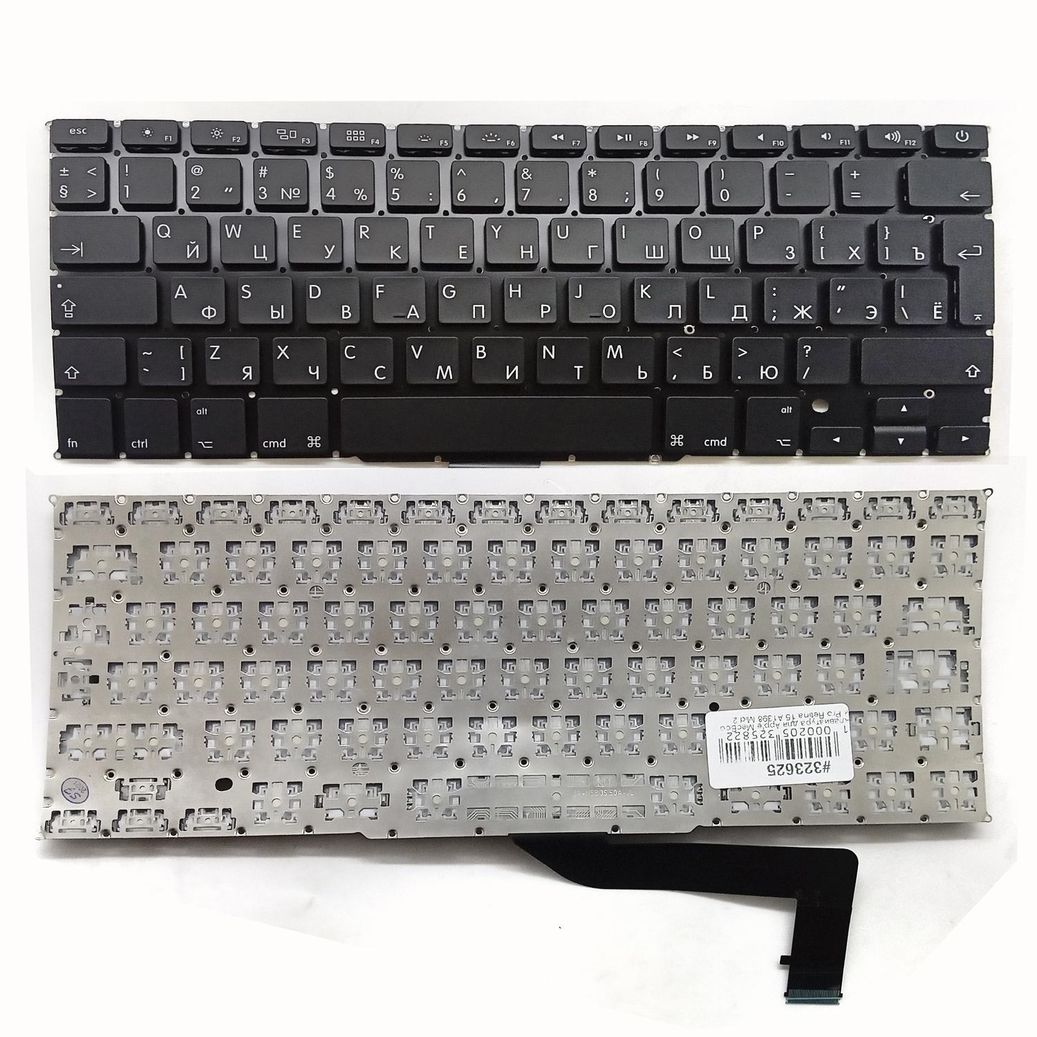 Клавиатура ноутбука Apple A1398 (русск.) черная