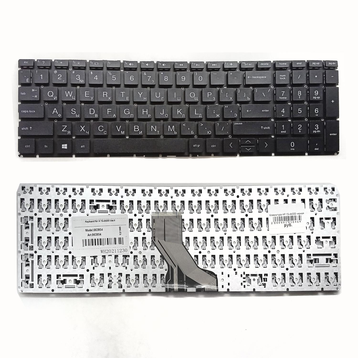 Клавиатура ноутбука HP 15-db000 черная