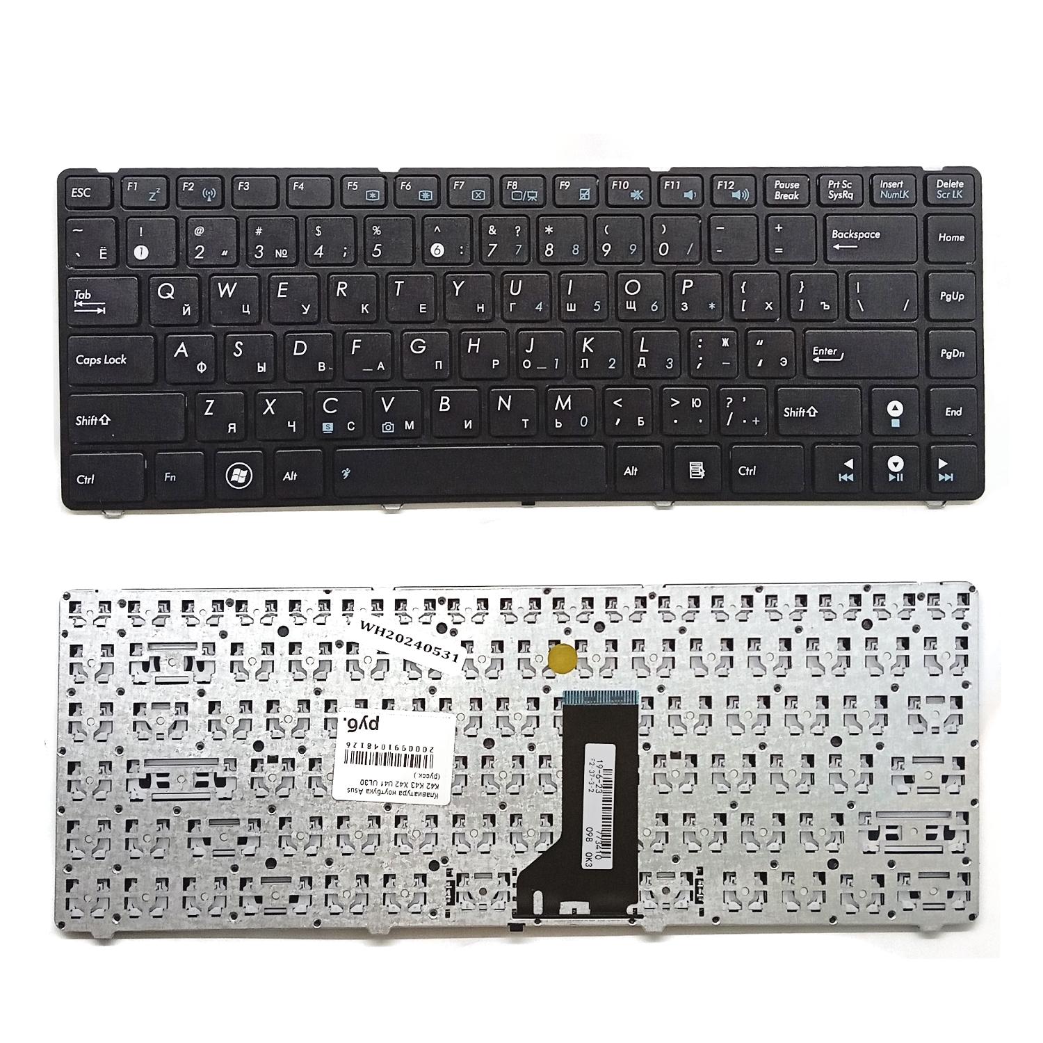 Клавиатура ноутбука Asus K42 K43 X42 U41 UL30 (русск.)