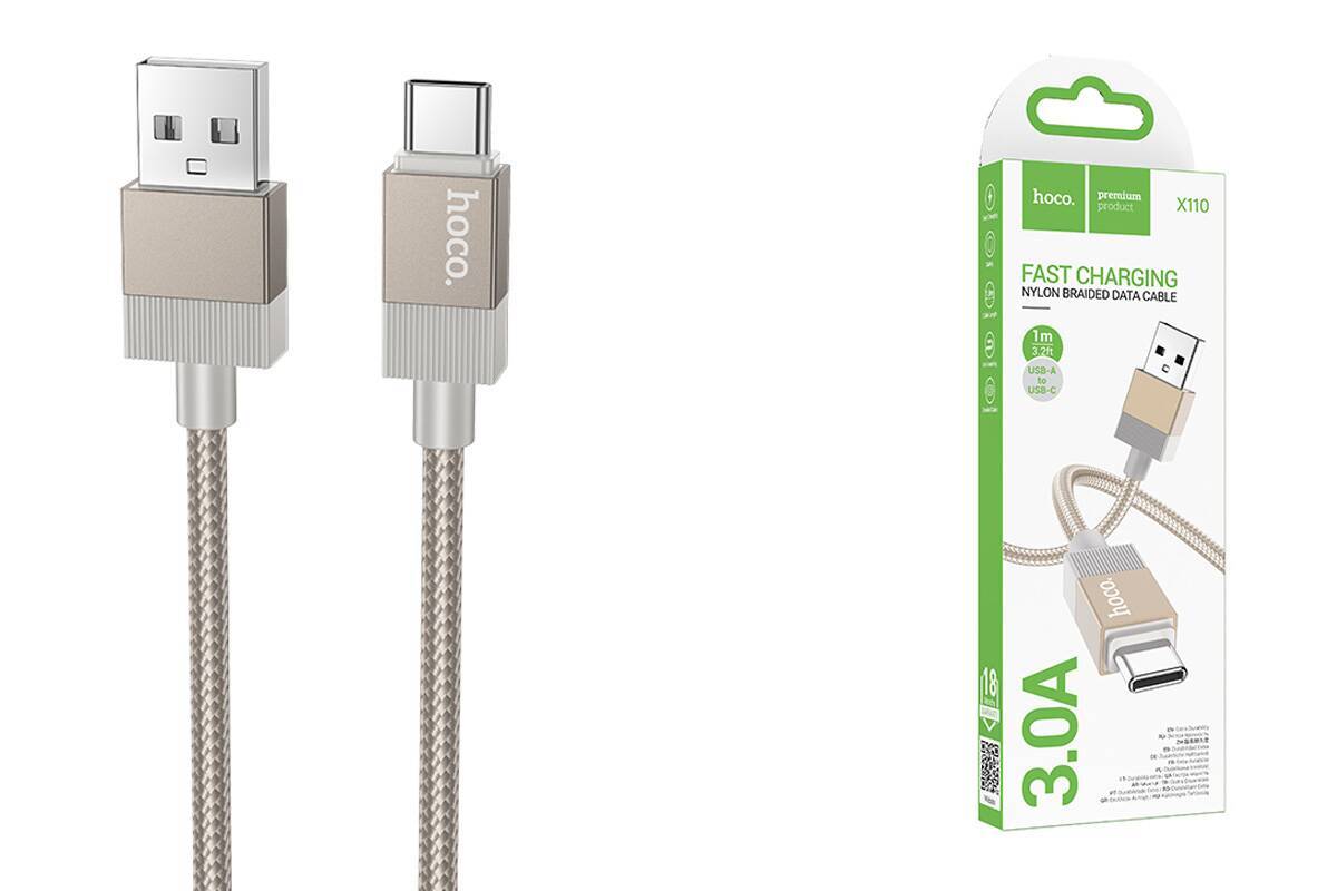 Кабель USB - USB Type-C HOCO X110 (золотой) 1м