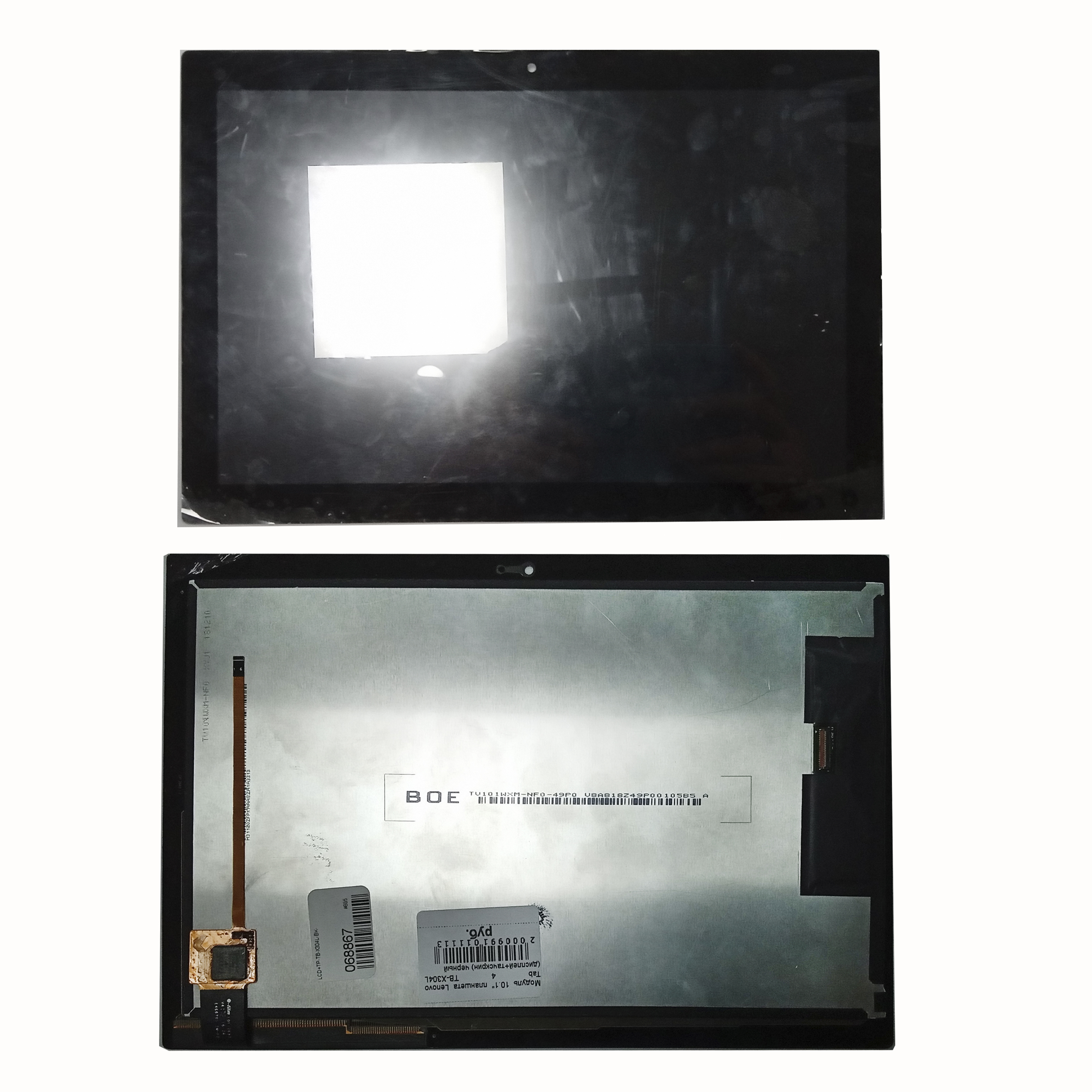 Модуль 10.1" планшета Lenovo Tab 4 TB-X304L (дисплей+тачскрин) черный