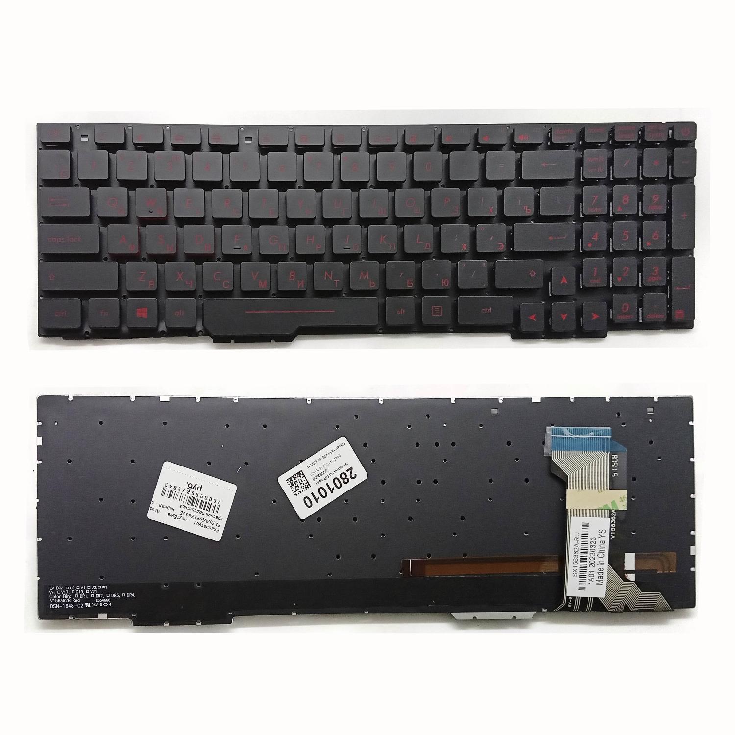 Клавиатура ноутбука Asus FX753VE/FX553VE черная с красной подсветкой