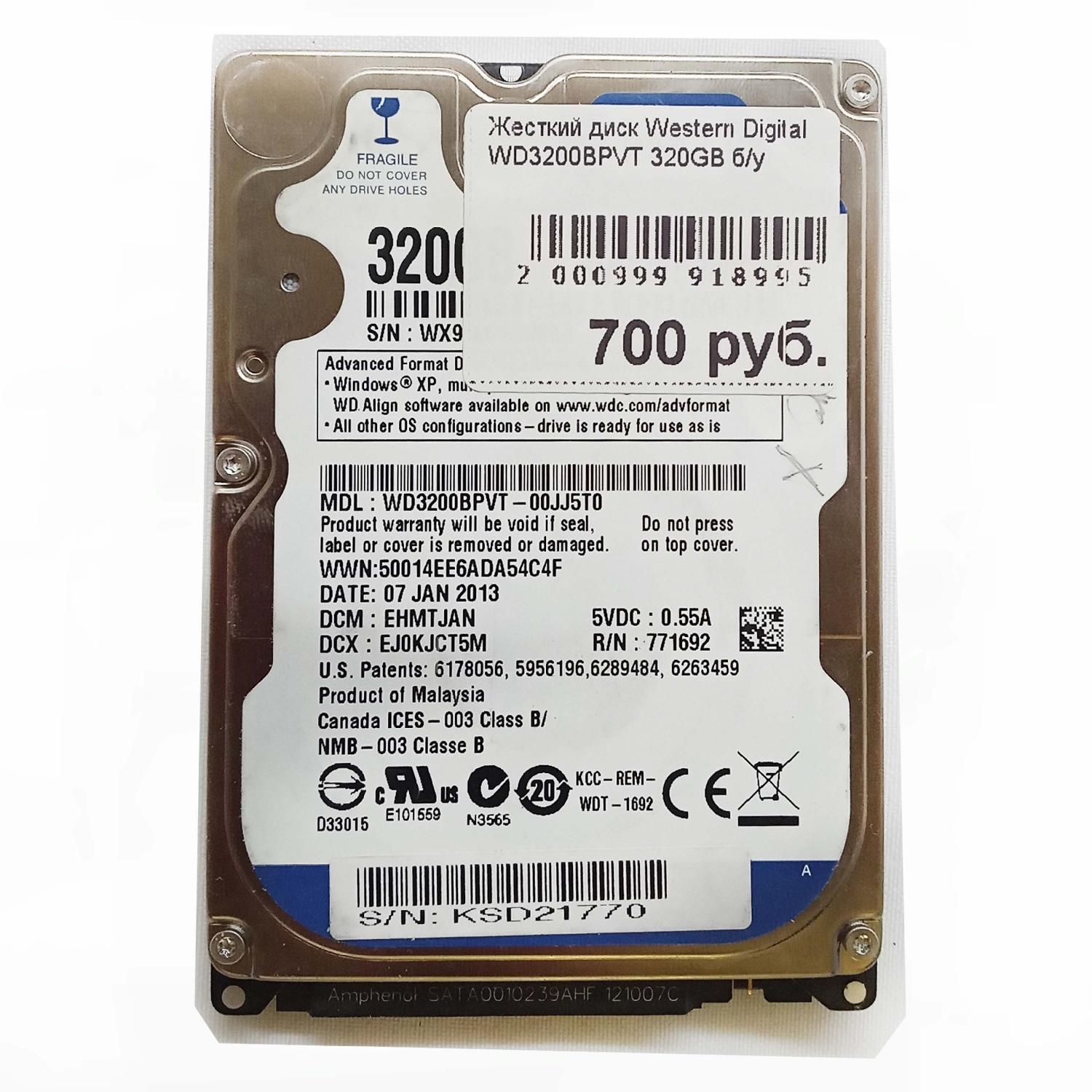 Жесткий диск Western Digital WD3200BPVT 320GB б/у