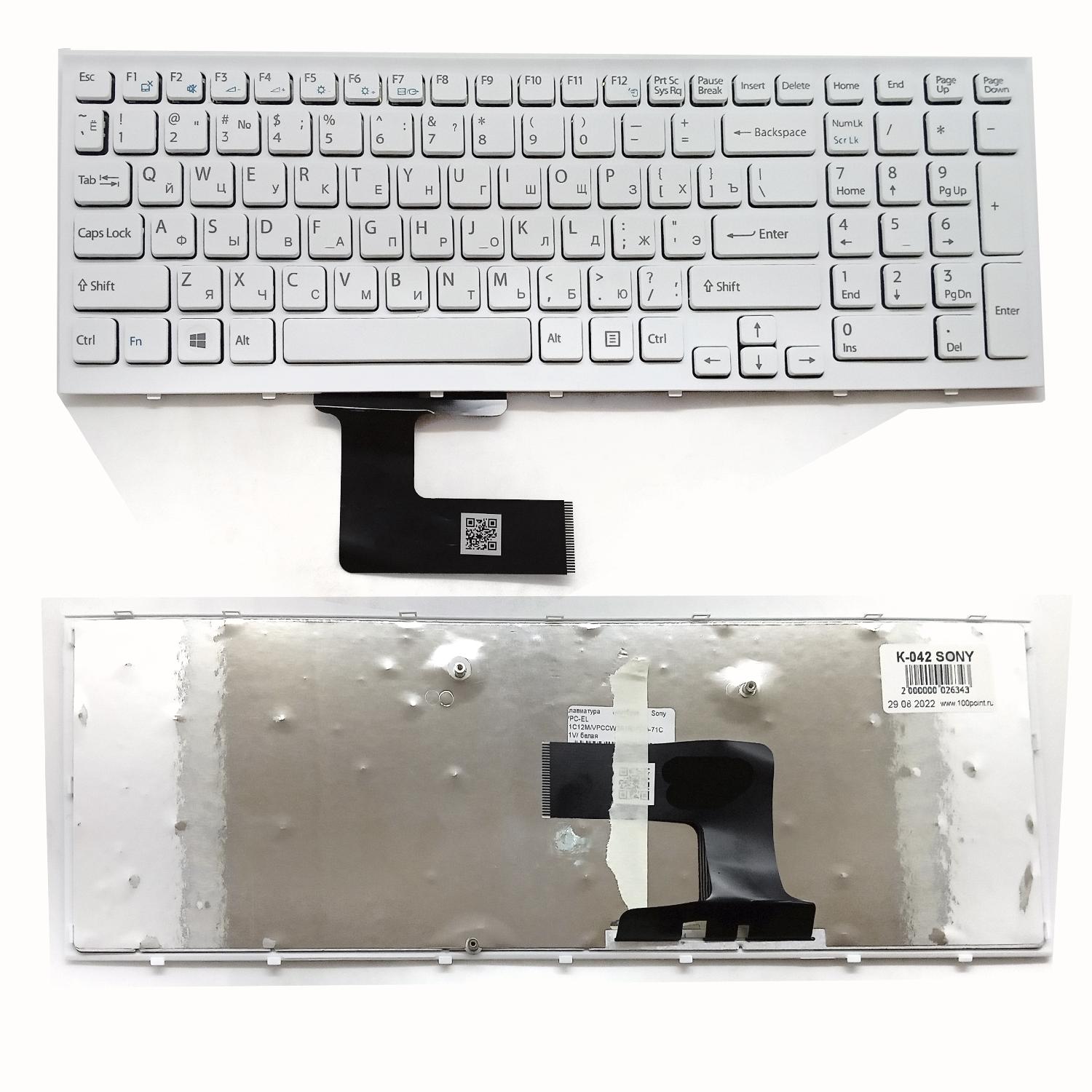 Клавиатура ноутбука Sony VPC-EL 71С12М/VPCCW2A1R/PCG-71C11V/ белая