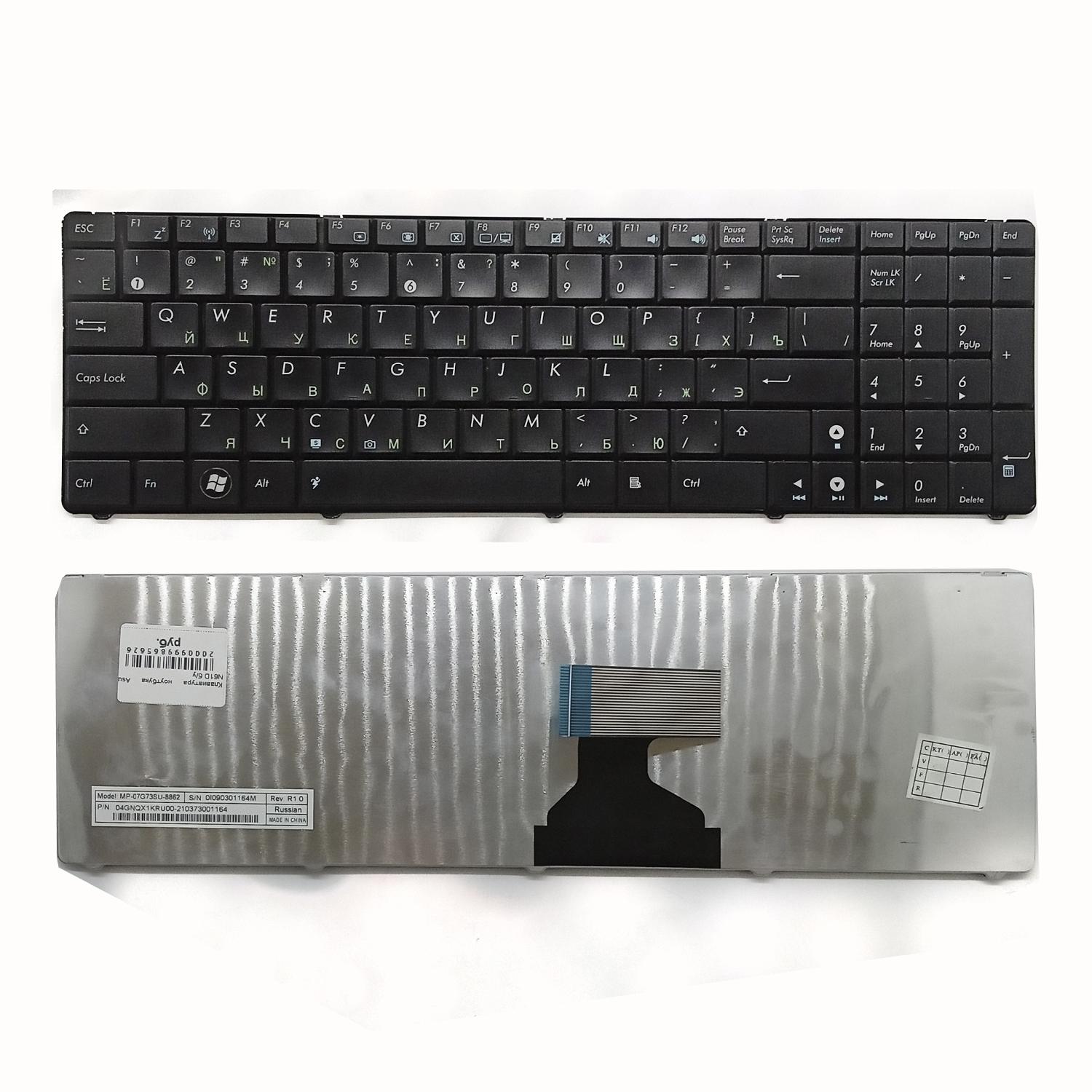 Клавиатура ноутбука Asus N61D б/у