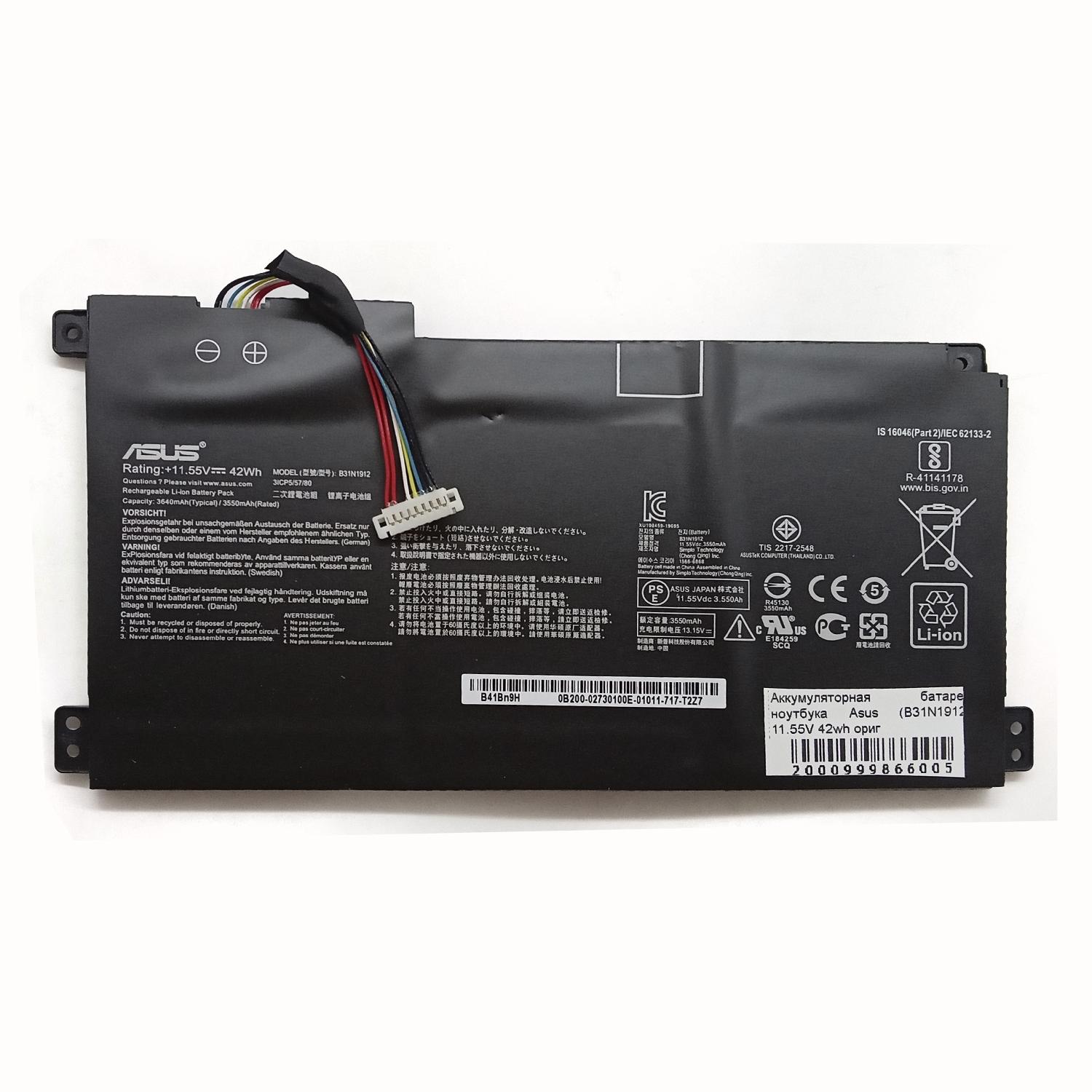 Аккумуляторная батарея ноутбука Asus (B31N1912) 11.55V 42wh ориг