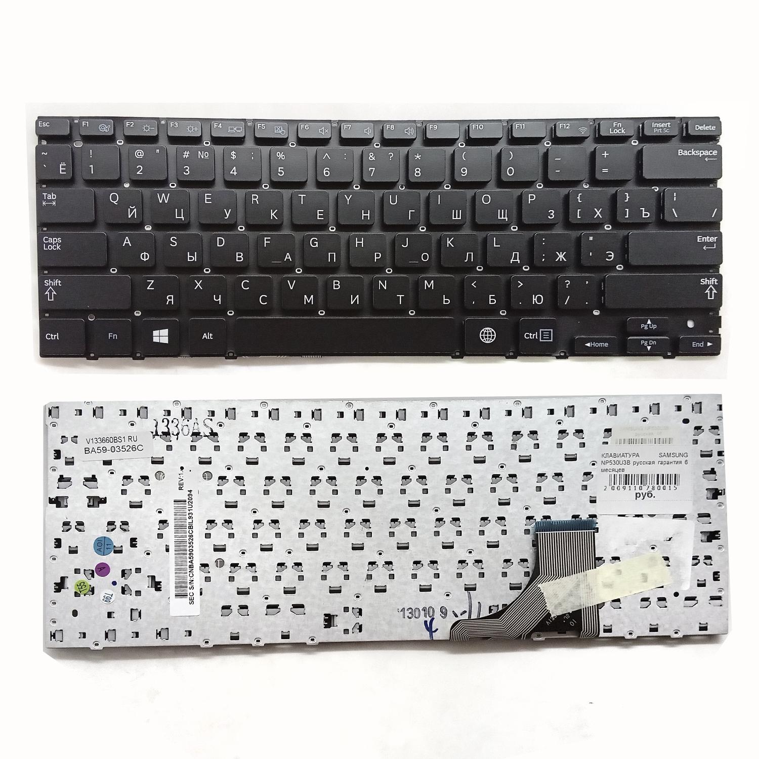 Клавиатура ноутбука Samsung NP530U3B русская