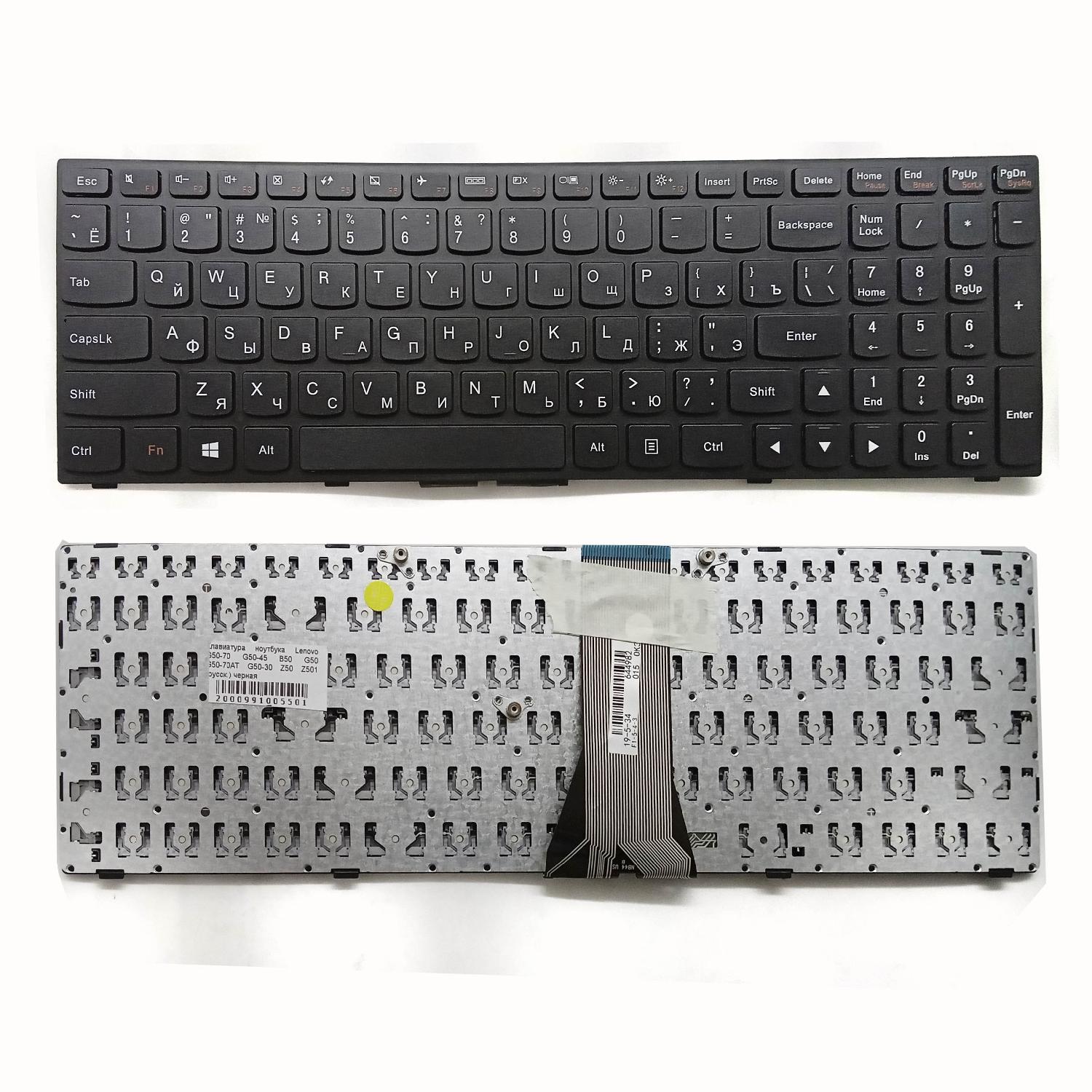 Клавиатура ноутбука Lenovo G50-70 G50-45 B50 G50 G50-70AT G50-30 Z50 Z501 (русск.) черная