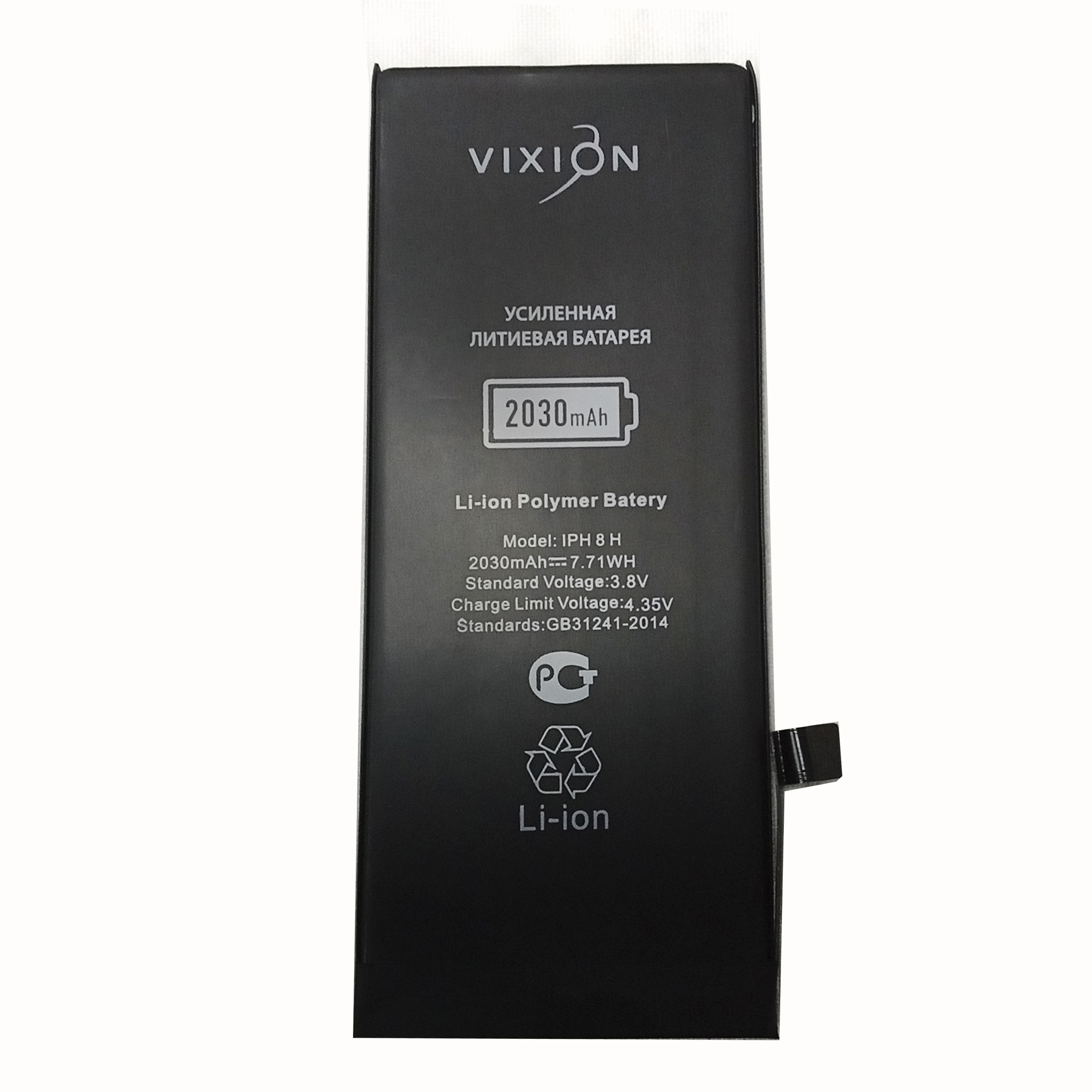 Аккумуляторная батарея телефона IPhone 8 Vixion повышенная емкость с монтажным скотчем