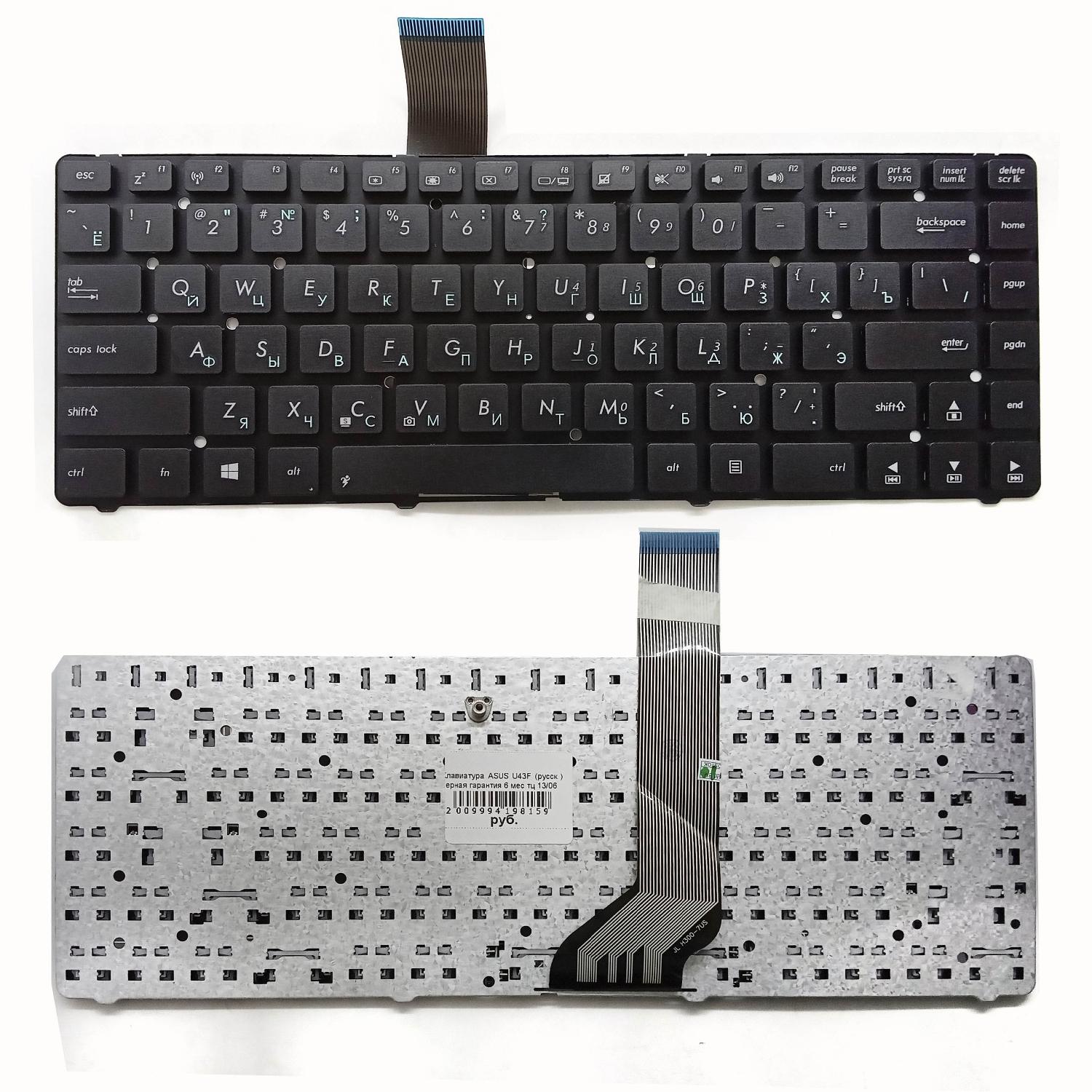Клавиатура ноутбука Asus U43F (русск.) черная