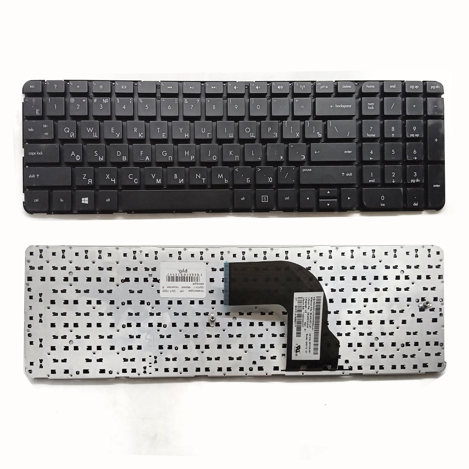 Клавиатура ноутбука HP DV7-7000 (русск.) черная