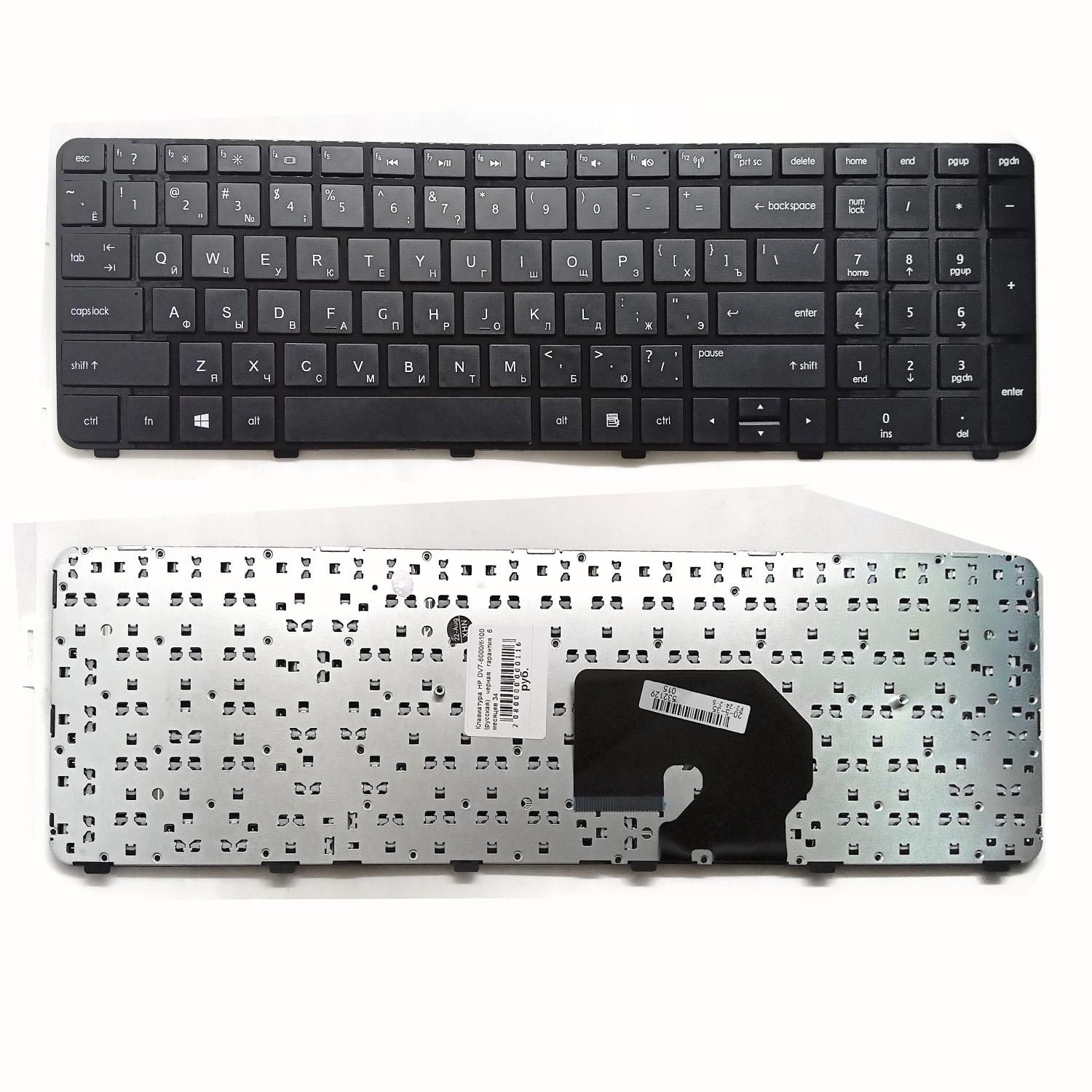 Клавиатура ноутбука HP DV7-6000/6100 (русская) черная