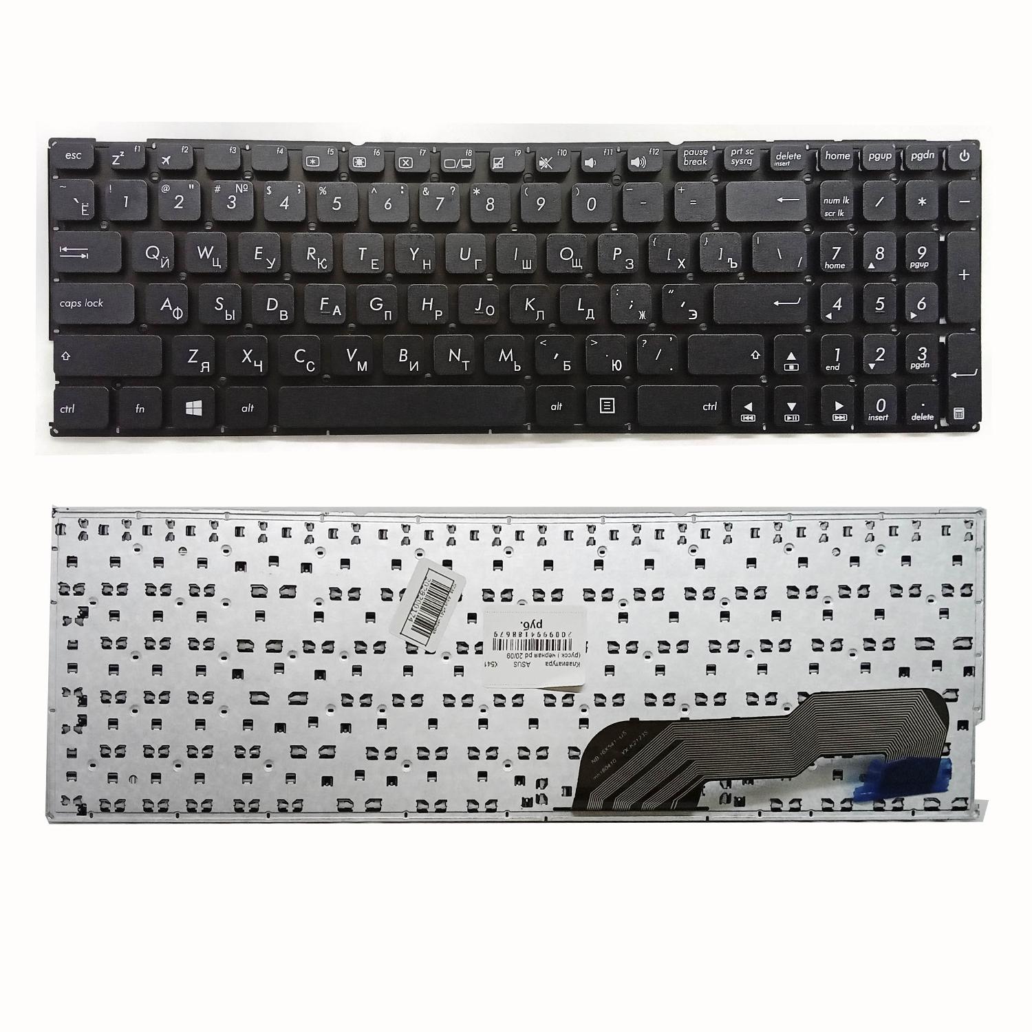 Клавиатура ноутбука Asus X541 (русск.) черная