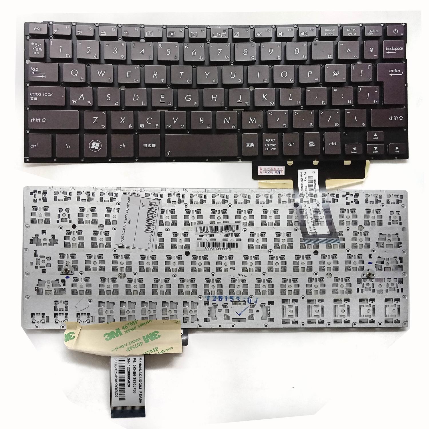 Клавиатура ноутбука Asus UX31A (японская) черная