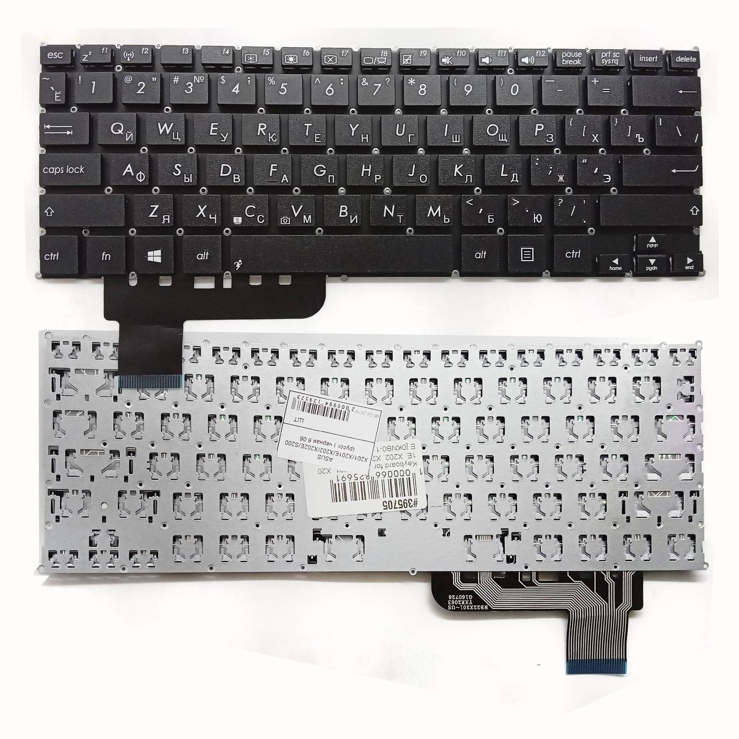 Клавиатура ноутбука Asus X201/X201E/X202/X202E/S200 (русск.) черная
