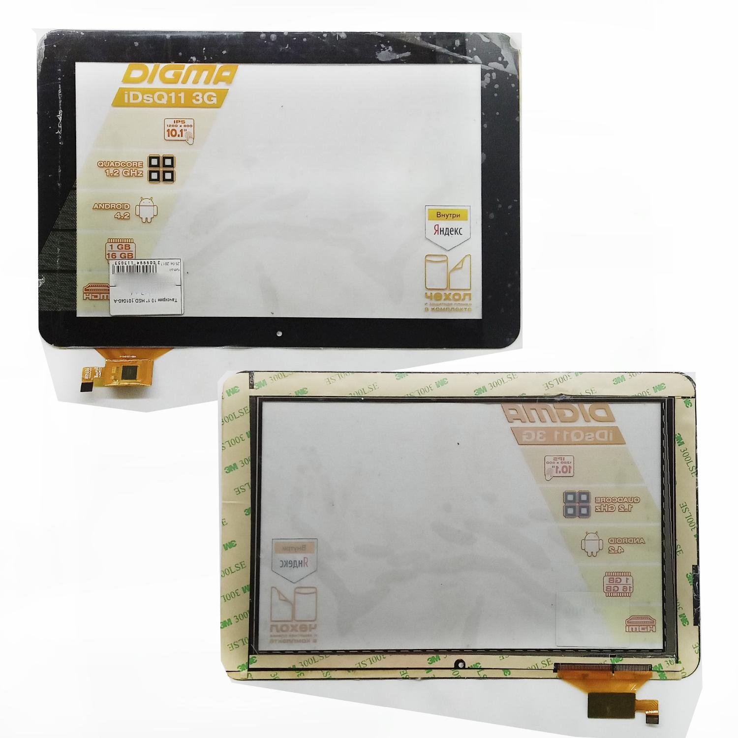 Тачскрин 10.1" HSD 101040-A