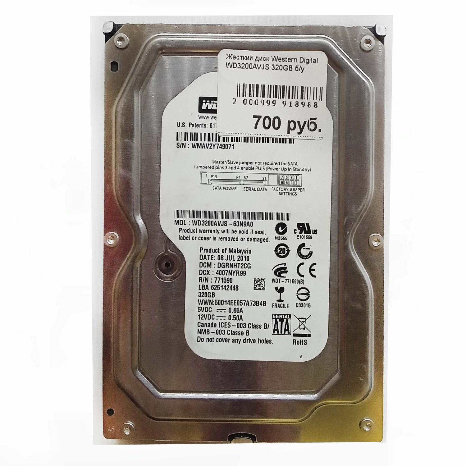 Жесткий диск Western Digital WD3200AVJS 320GB б/у