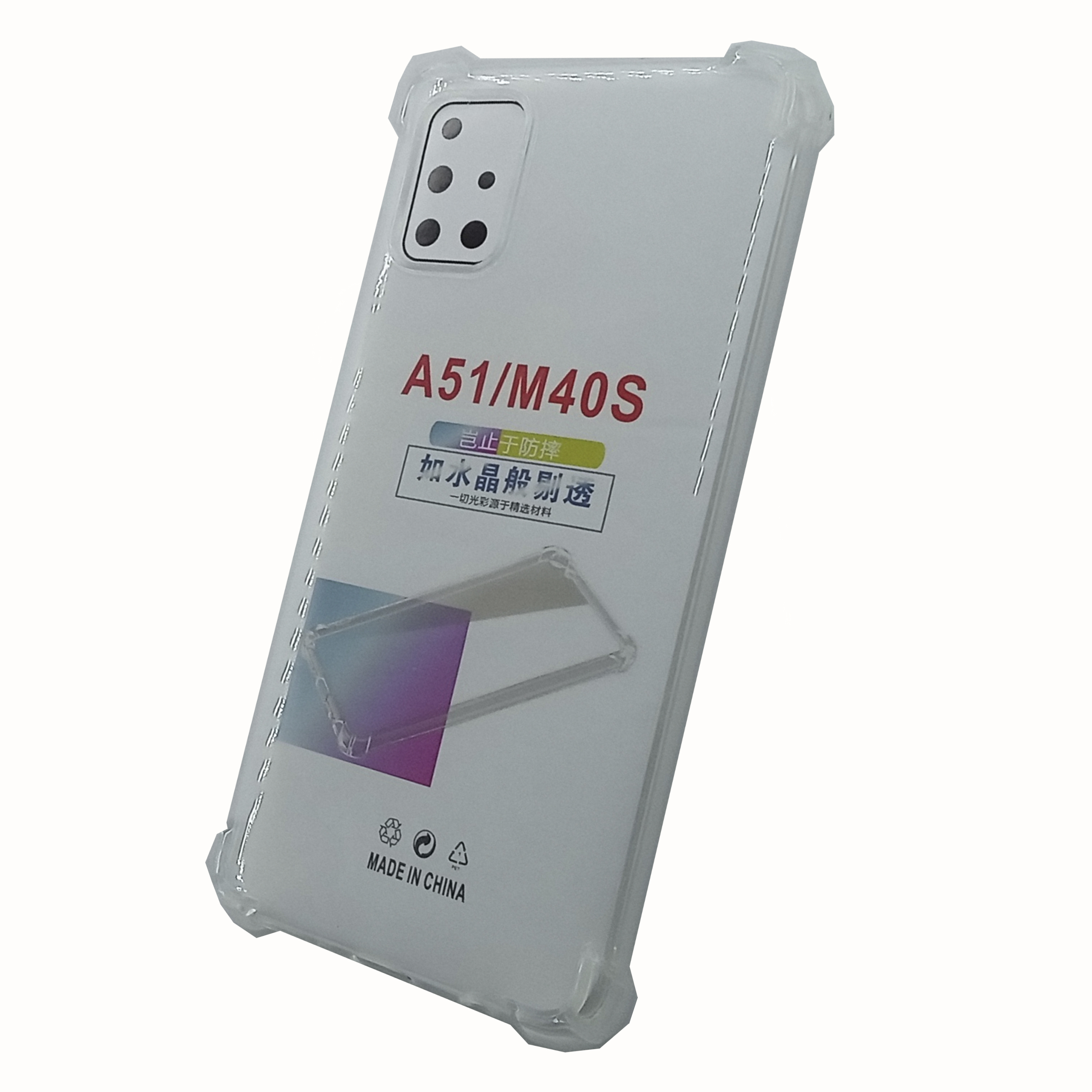 Чехол телефона Samsung A515F Galaxy A51   (силикон, прозрачная (Full TPU Case)) Armor series