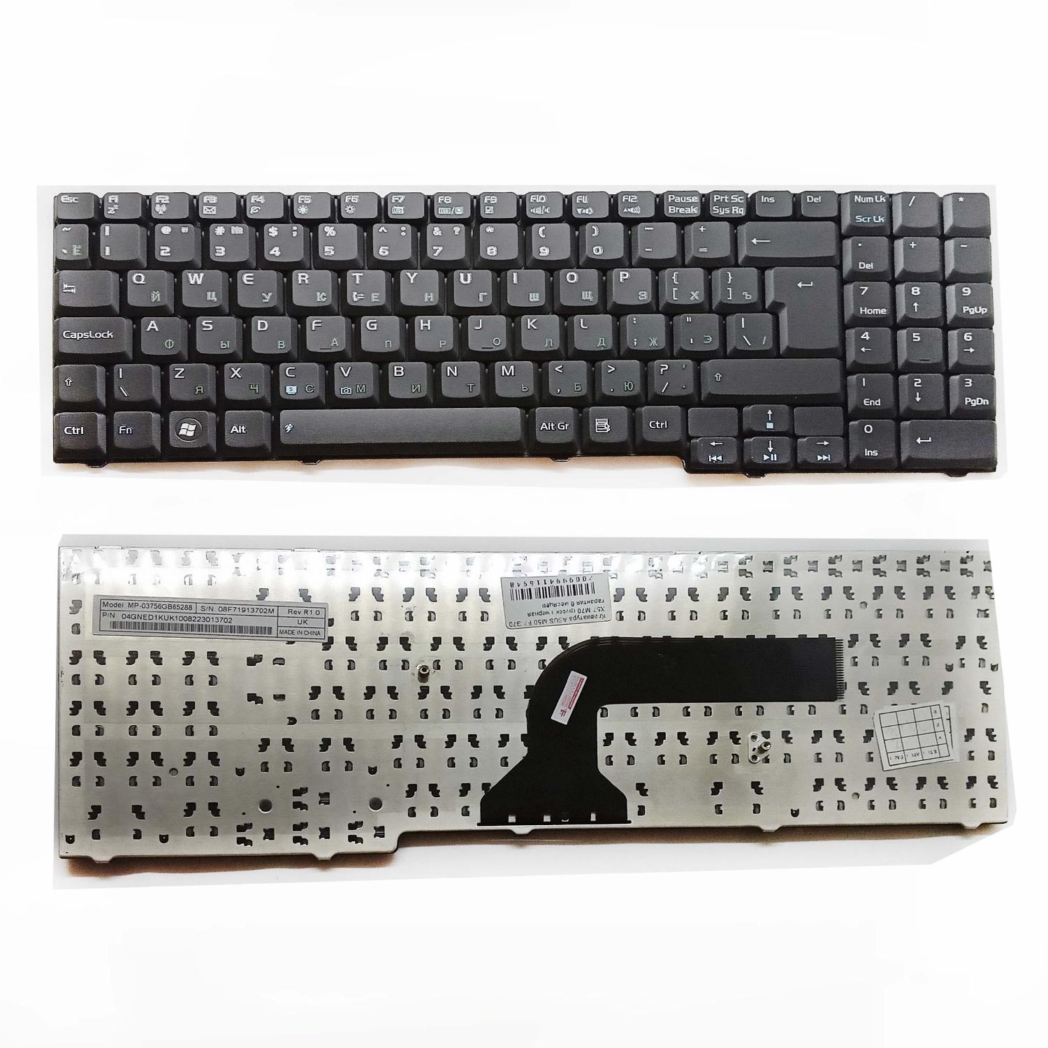 Клавиатура ноутбука Asus M50 F7 G70 X57 M70 (русск.) черная