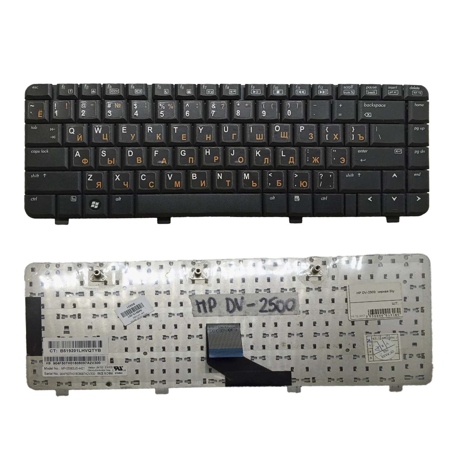 Клавиатура ноутбука HP DV-2500  черная