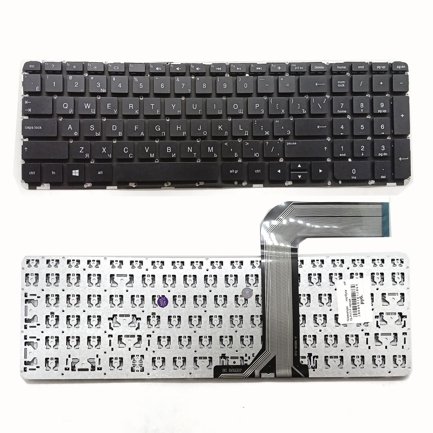 Клавиатура ноутбука HP 15-P/17-F черная