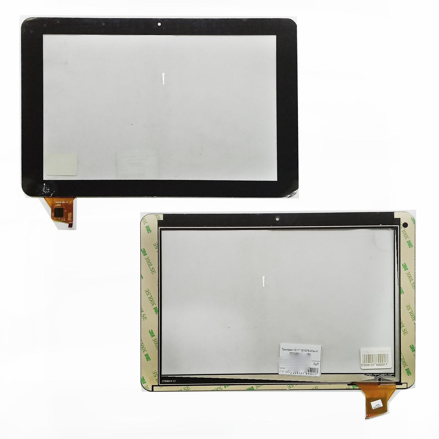 Тачскрин 10.1" 101075-01a-v1