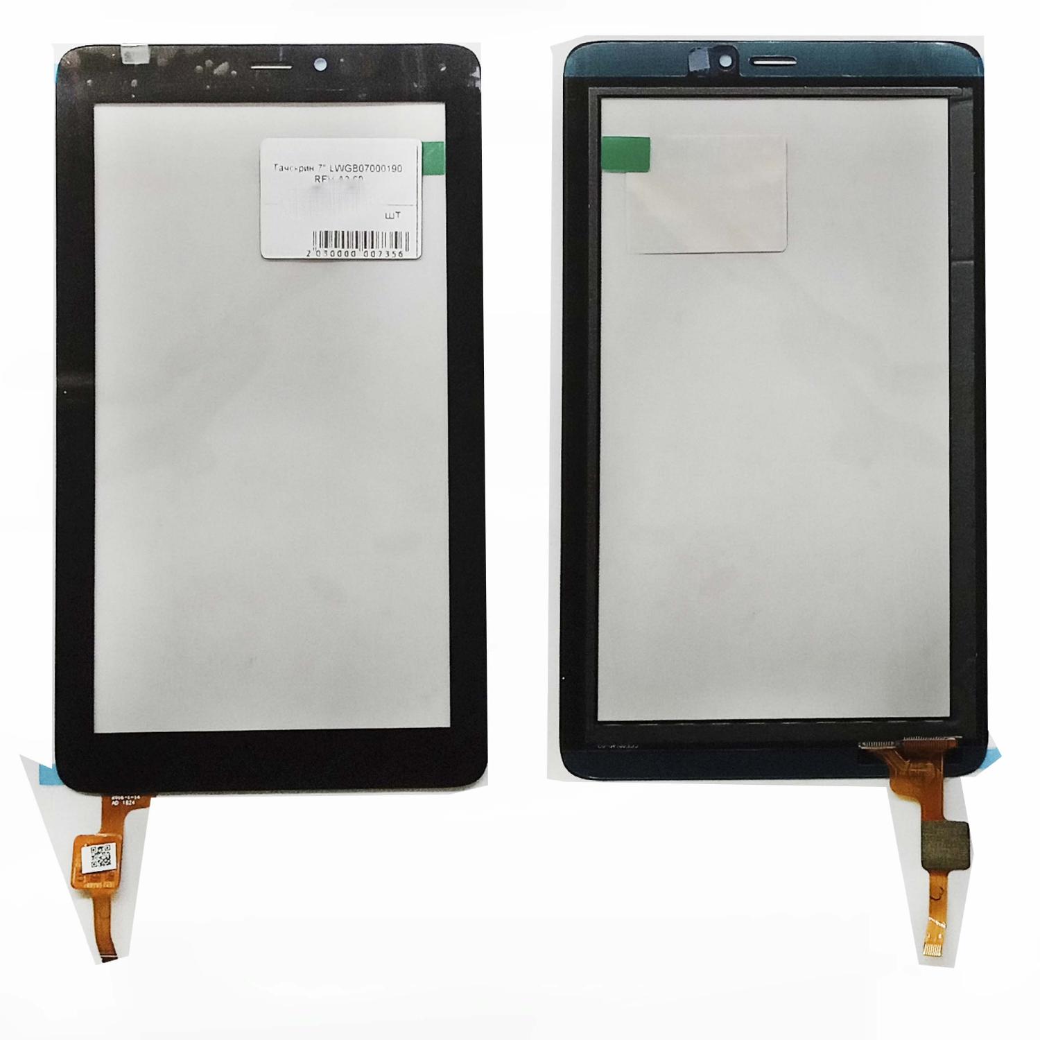 Тачскрин 7" LWGB07000190 REV-A2