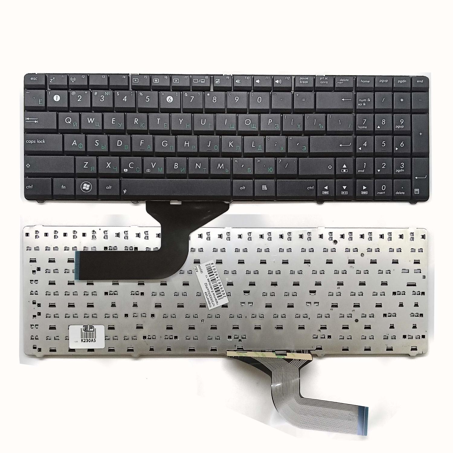 Клавиатура ноутбука Asus N73/X53/X54/P52/N53/N50 (русск.)